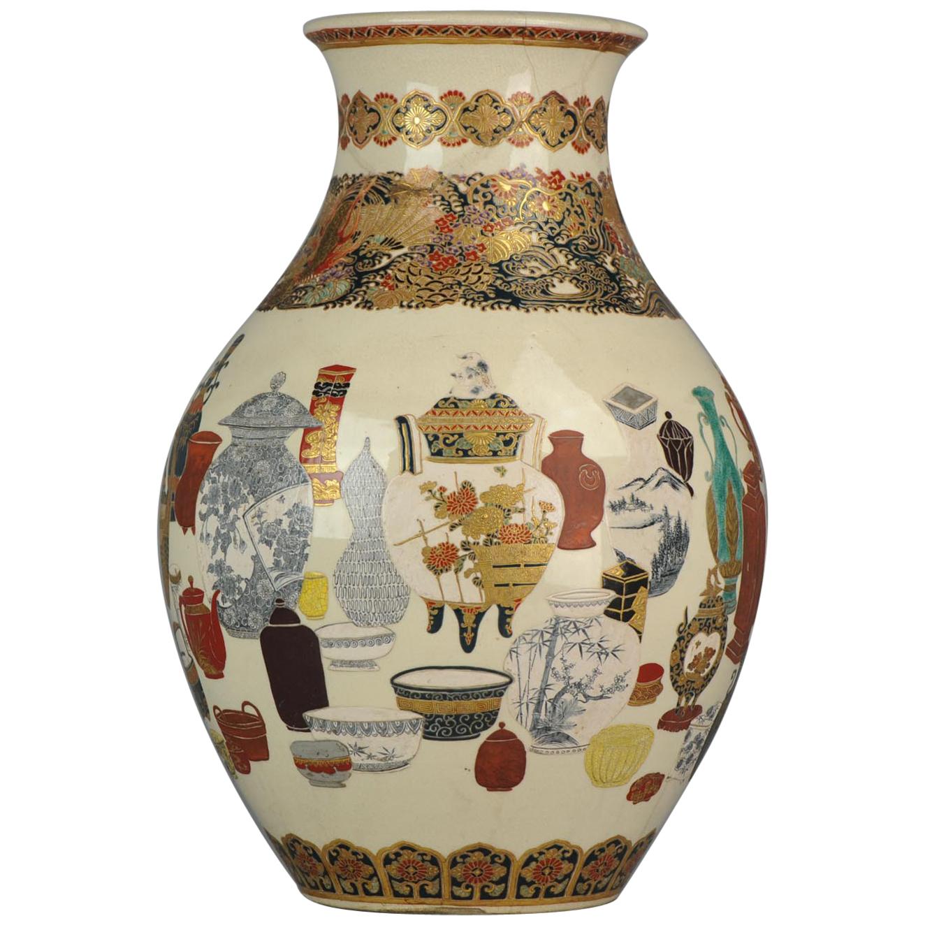Antique 19th Century Japanese Satsuma Vase Decorated with All Types of Porcelain
