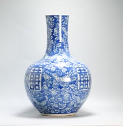 48CM Antique Qing period Chinese Porcelain Blue and White Bulb Vase