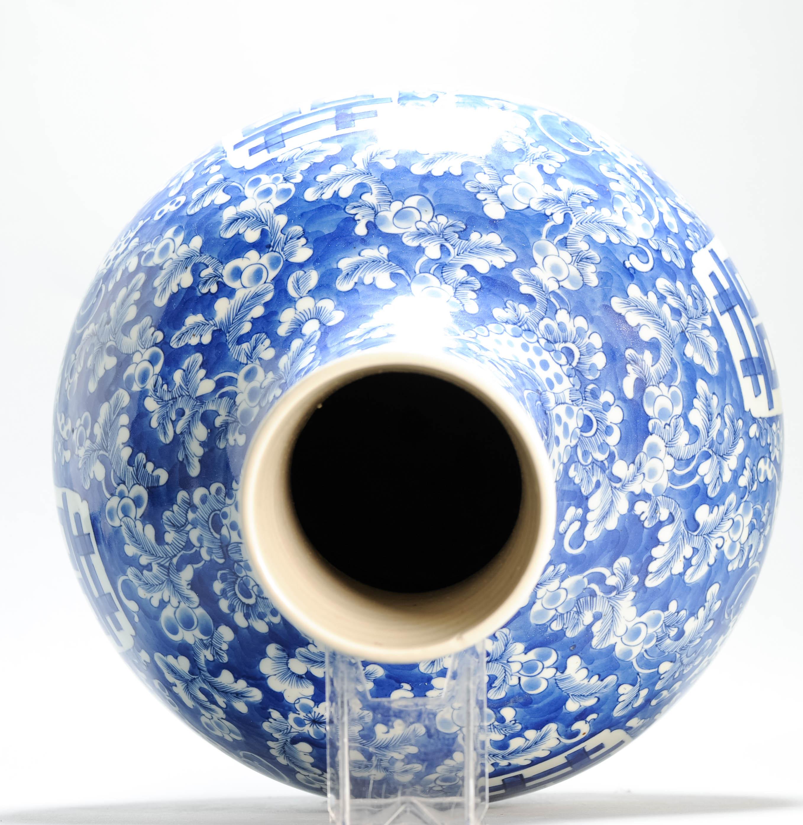48CM Antico vaso di porcellana cinese di epoca Qing, blu e bianco, a bulbo in vendita 2