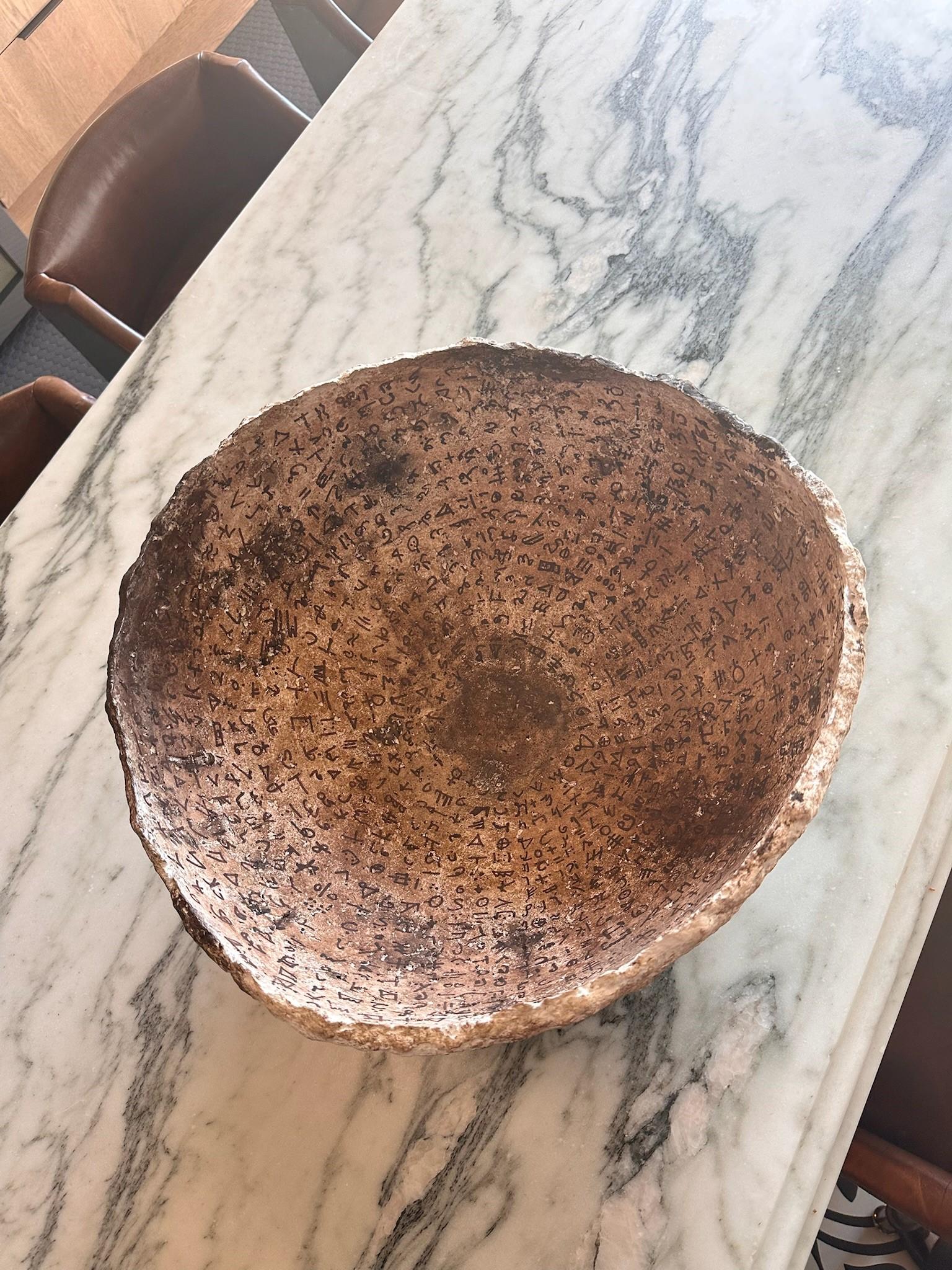 Patinated 4th Century Nabatean Bowl For Sale