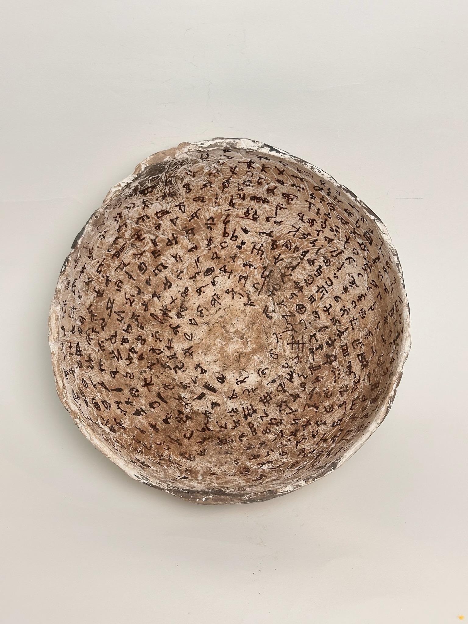 Molded 4th Century Nabatean Bowl - Medium For Sale