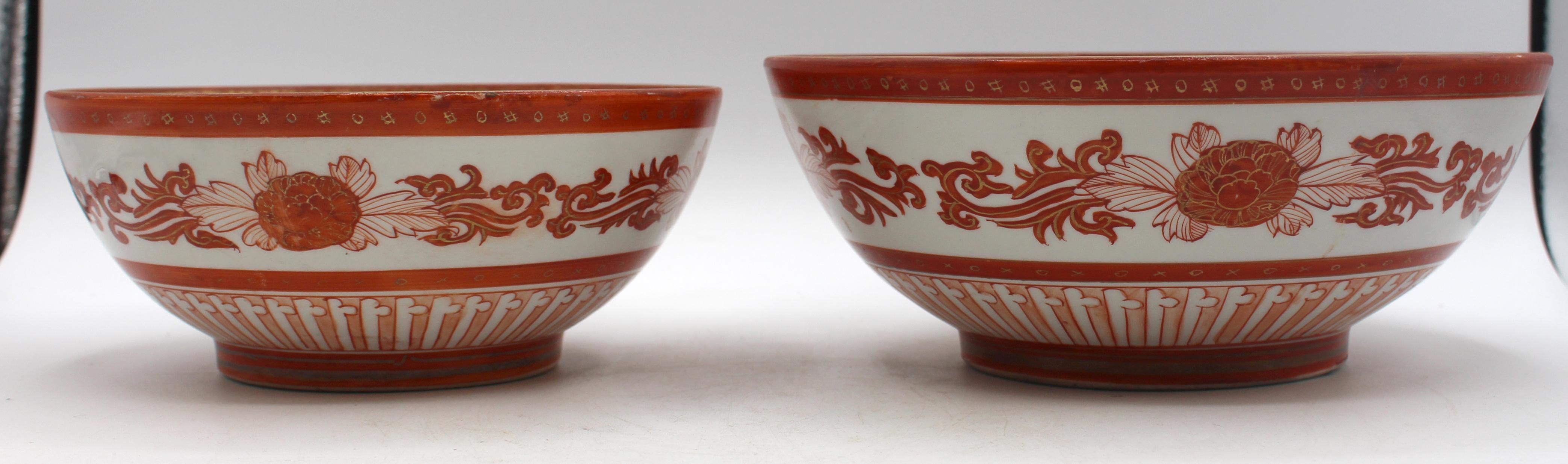 4th quarter 19th century nest of 2 Kutani porcelain bowls, Japan. With elegant bold reserves of peafowl, the male sheltering the feeding female. Large inner band of diapered & floral reserves. Hairline in bottom of largest bowl. Meiji period. 6