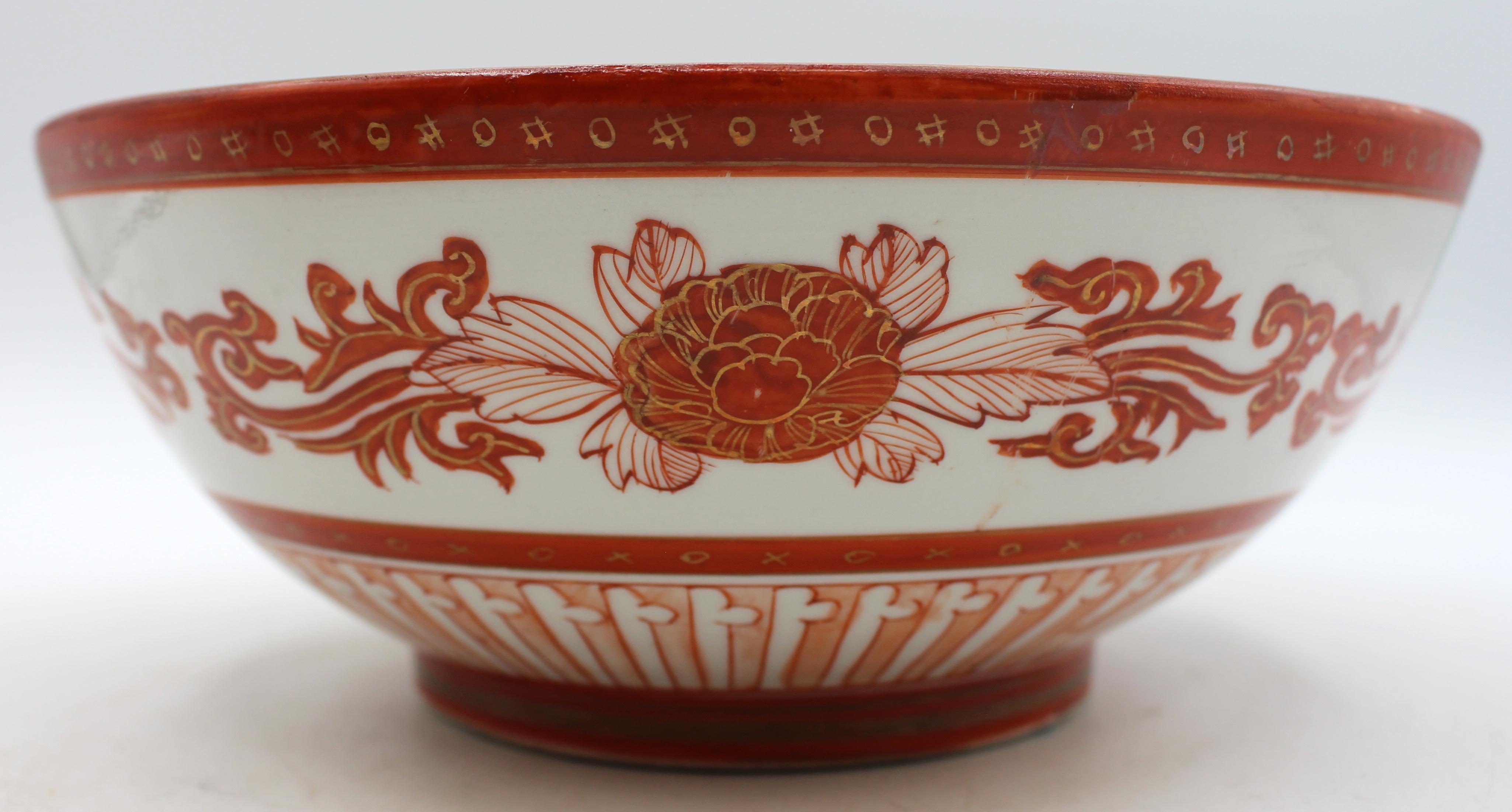 4th Quarter 19th Century Pair of Japanese Kutani Porcelain Bowls In Good Condition For Sale In Chapel Hill, NC
