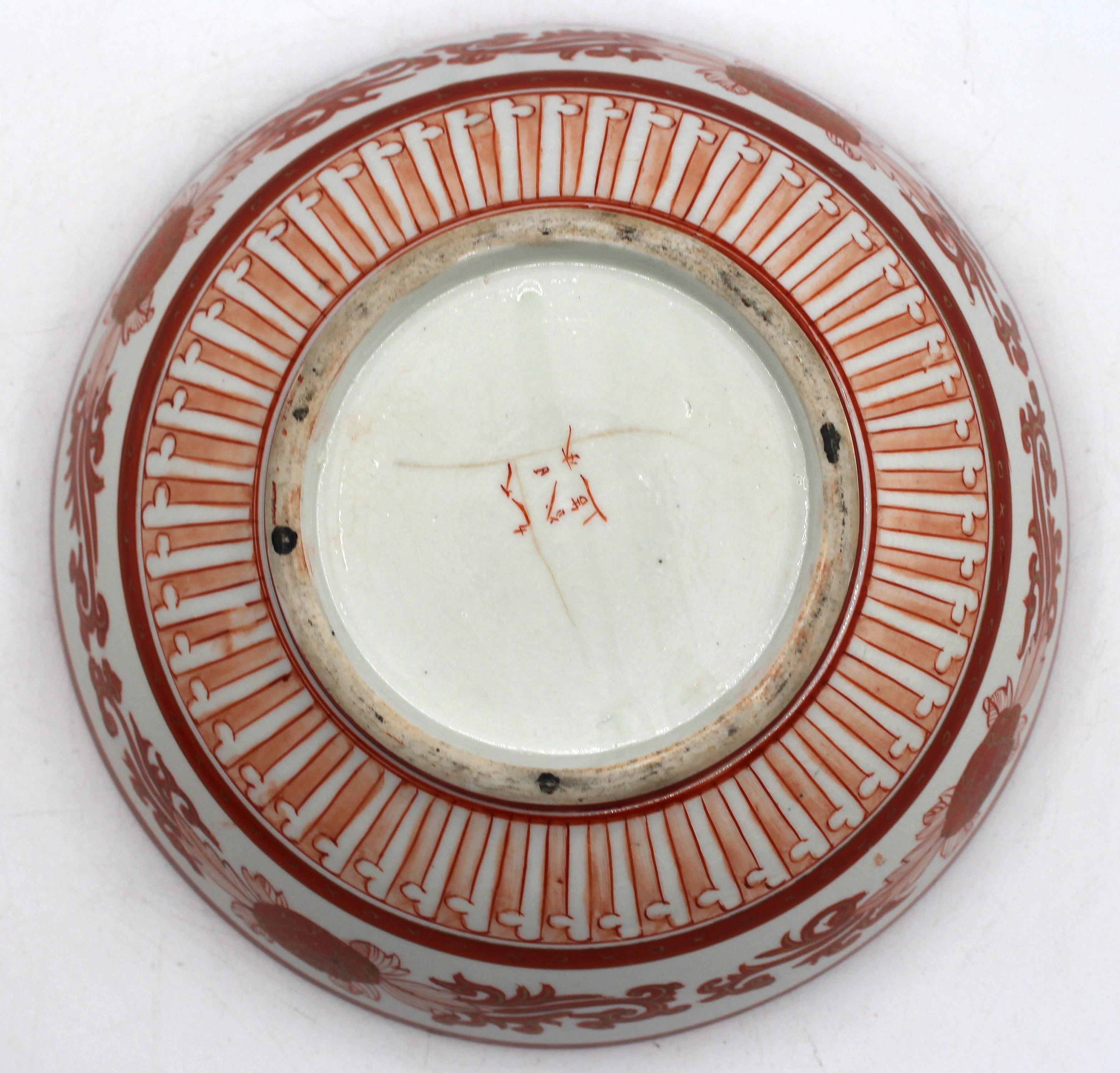 4th Quarter 19th Century Pair of Japanese Kutani Porcelain Bowls For Sale 1