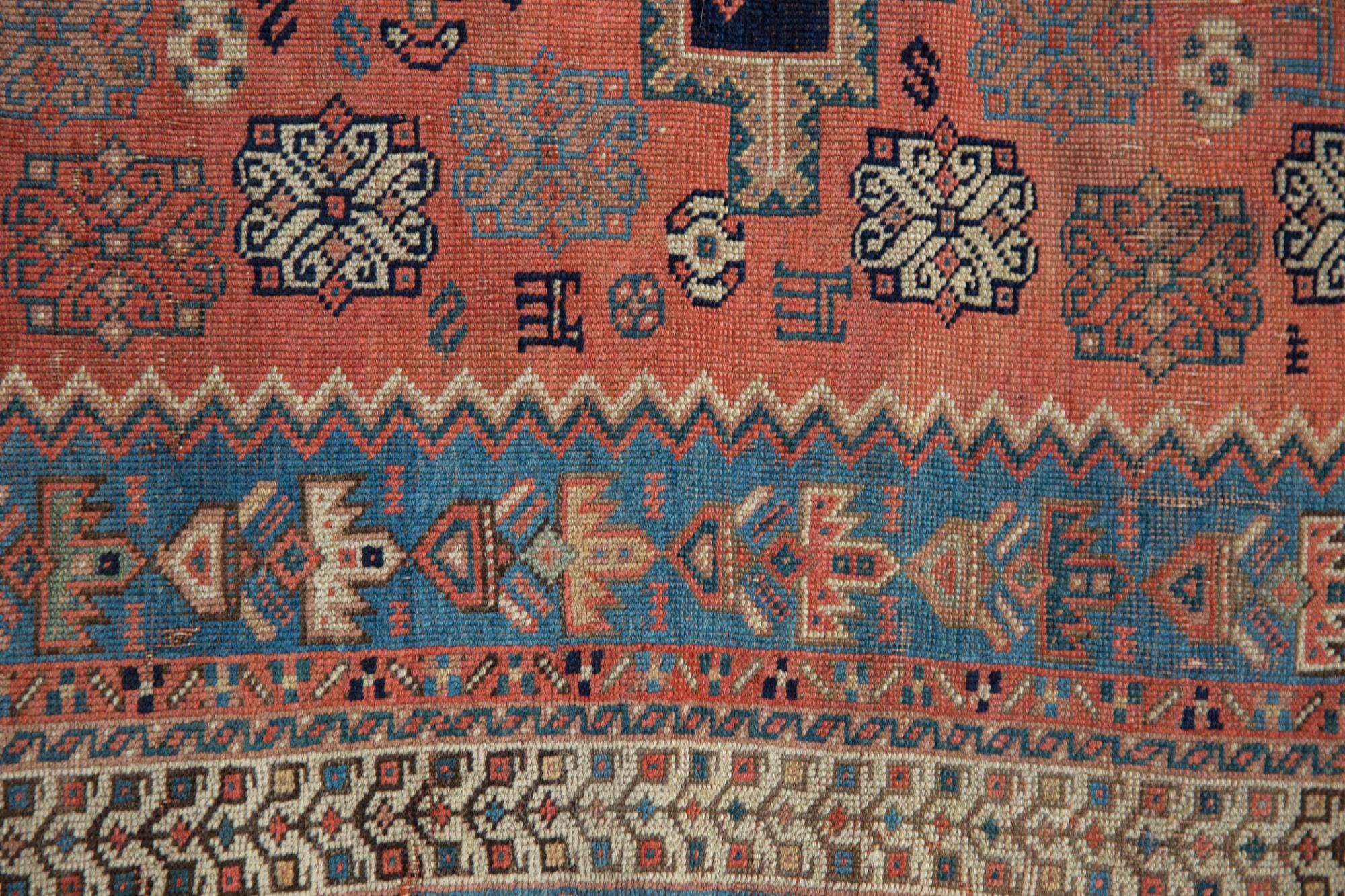 Persian Antique Fine Afshar Square Rug For Sale