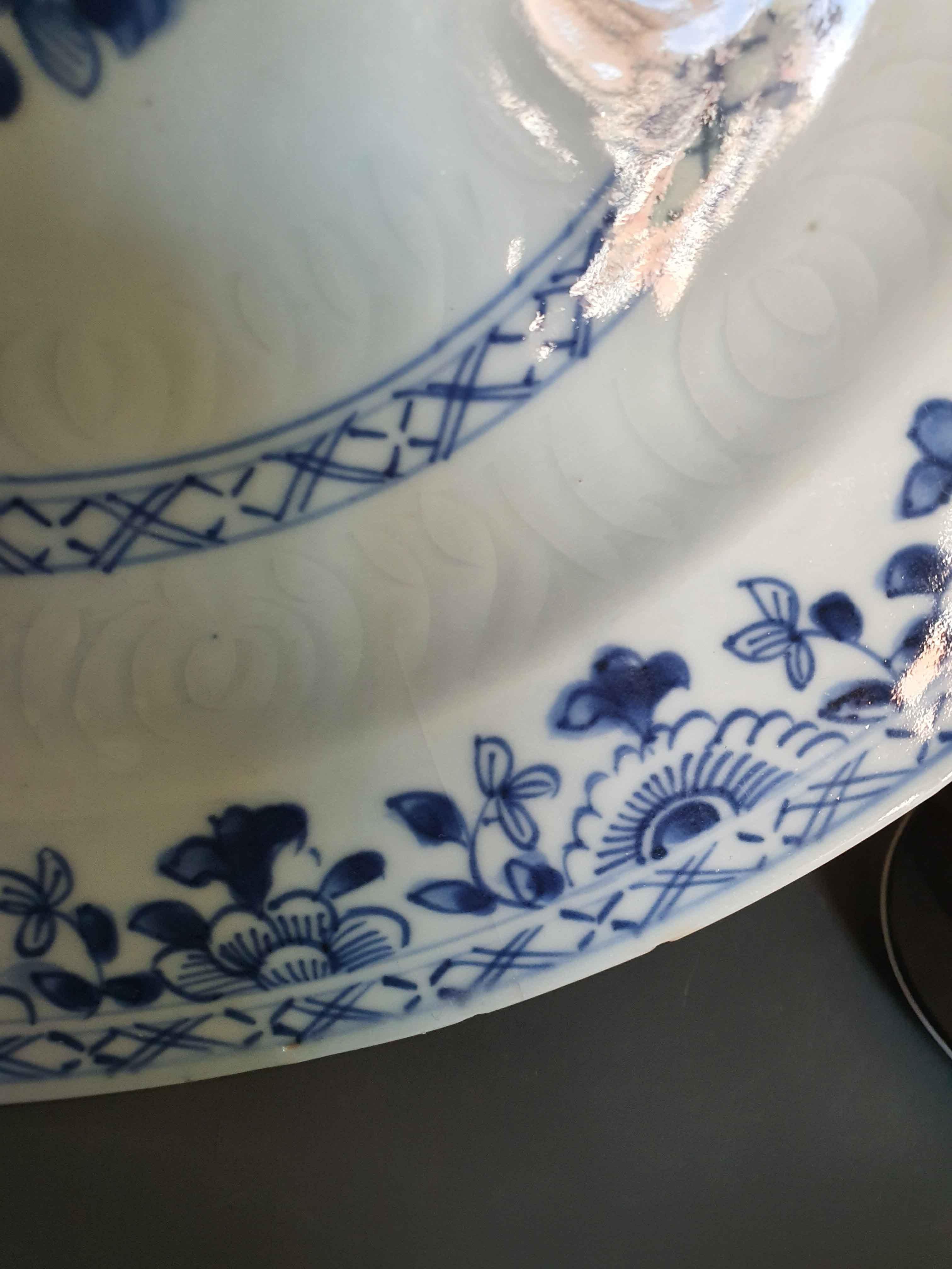 Antikes chinesisches Porzellan #5 aus der Yongzheng Qianlong-Periode des 18. Jahrhunderts, blau-weißes Abendessen (Chinesisch) im Angebot