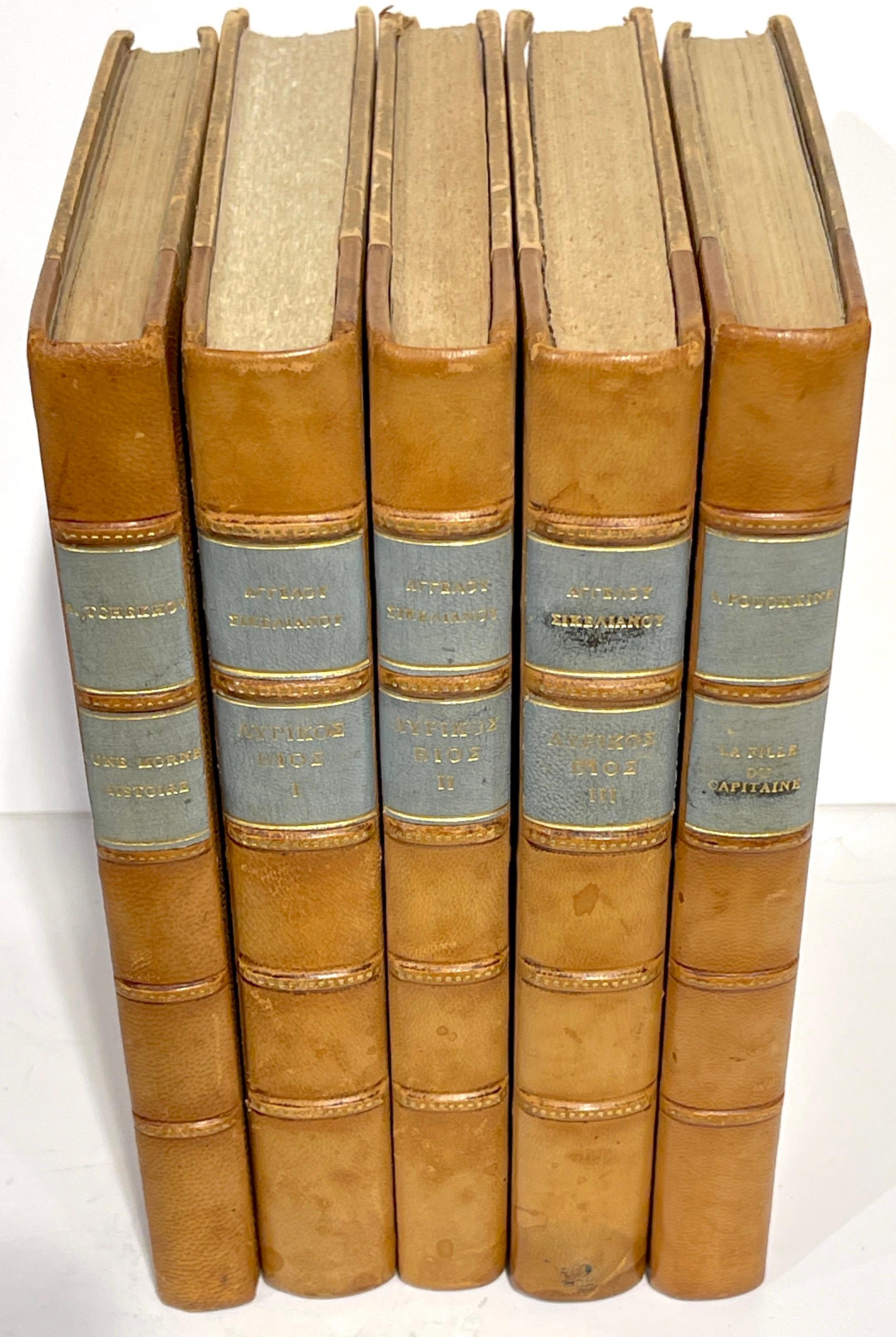 5 Antique Saddle Leather & Gilt Steel Grey Bound Gilt Theatrical Books in Greek For Sale 5