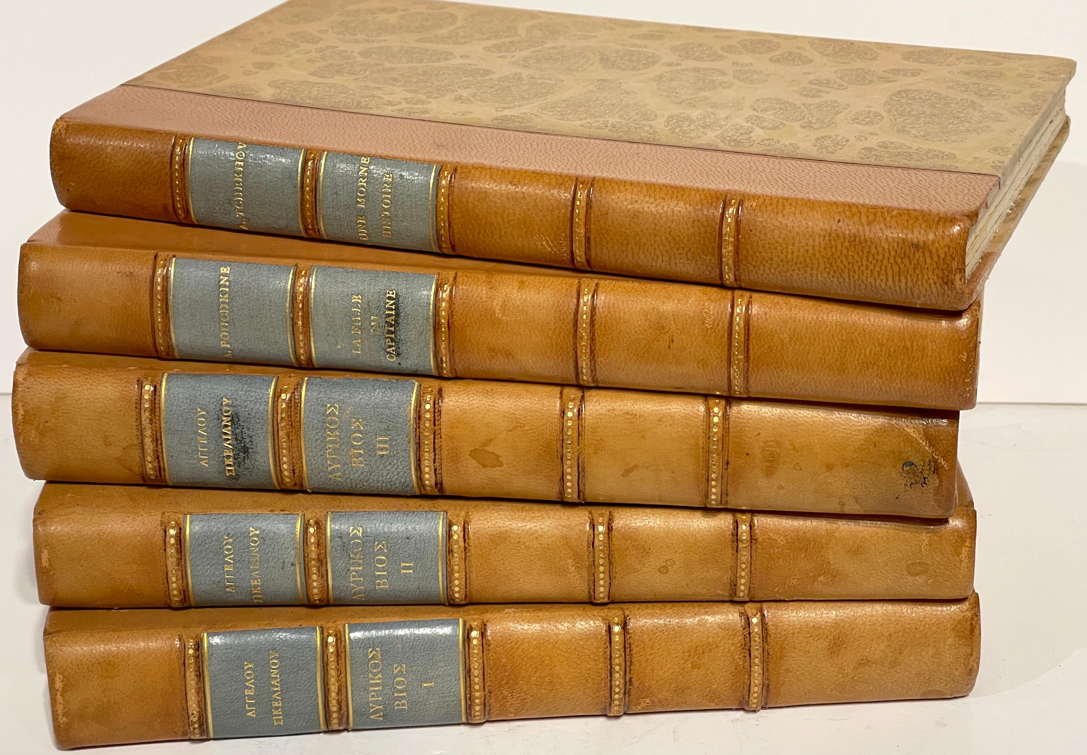 5 Antique Saddle Leather and Gilt Steel Grey Bound Gilt Theatrical Books in Greek
European and early 20th-century authors, including Anton Chekhov, et al.

Five enchanting Antique Saddle Leather and Gilt Steel Grey Bound Theatrical Books in Greek,