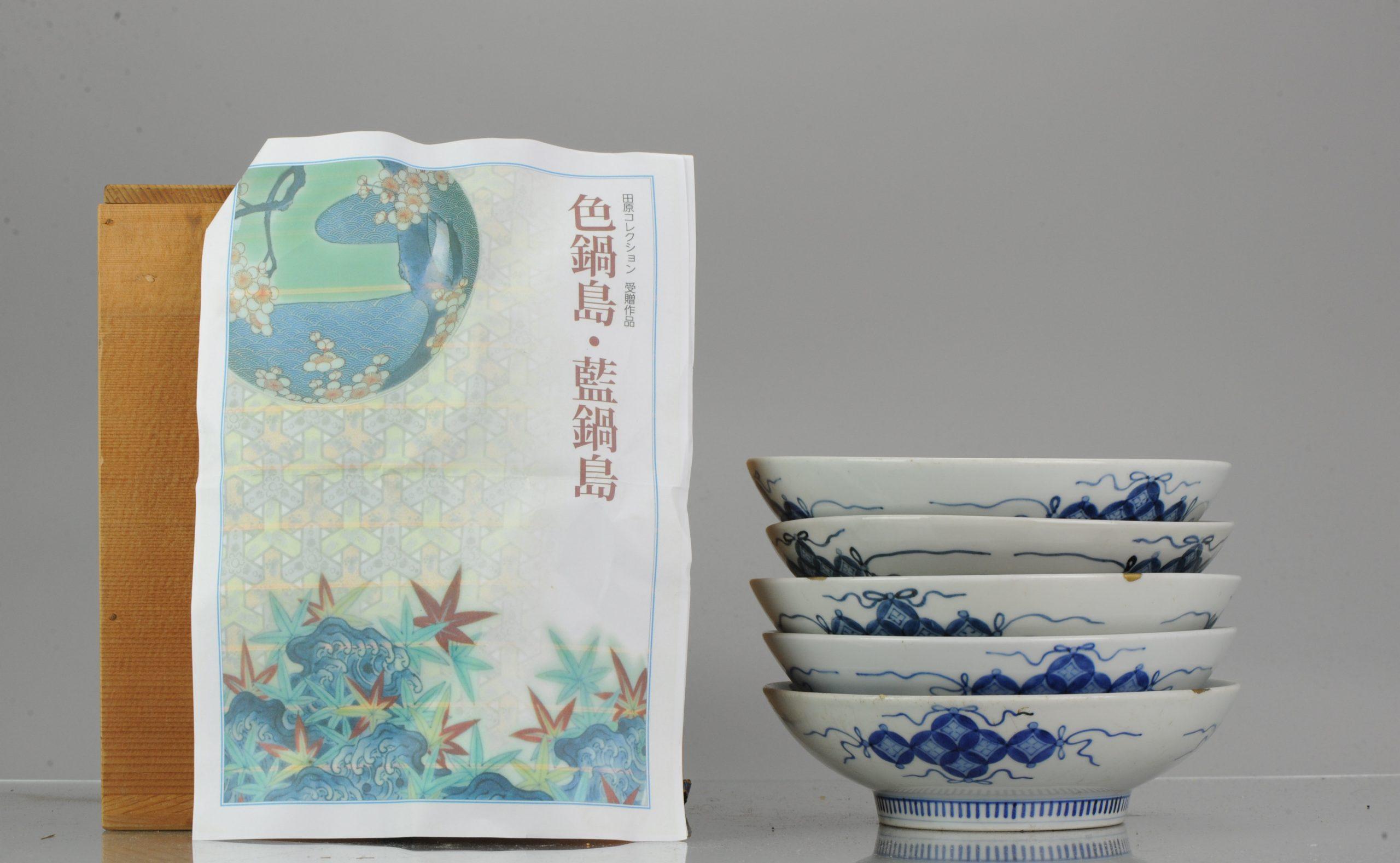 #5 Set Antique 18th-19th Century Japanese Arita Nabeshima Blue White Dishes For Sale 1