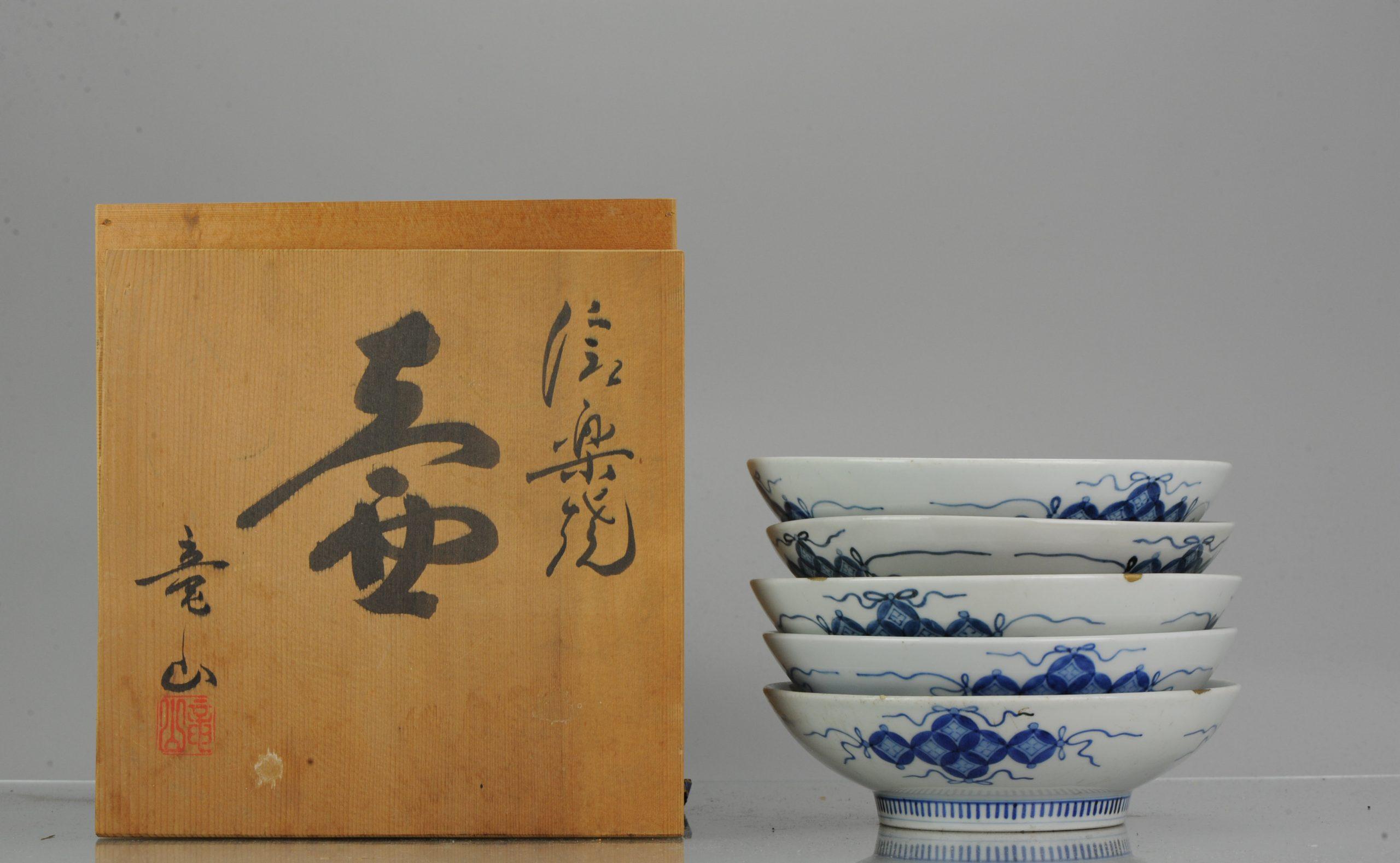 #5 Set Antique 18th-19th Century Japanese Arita Nabeshima Blue White Dishes For Sale 2