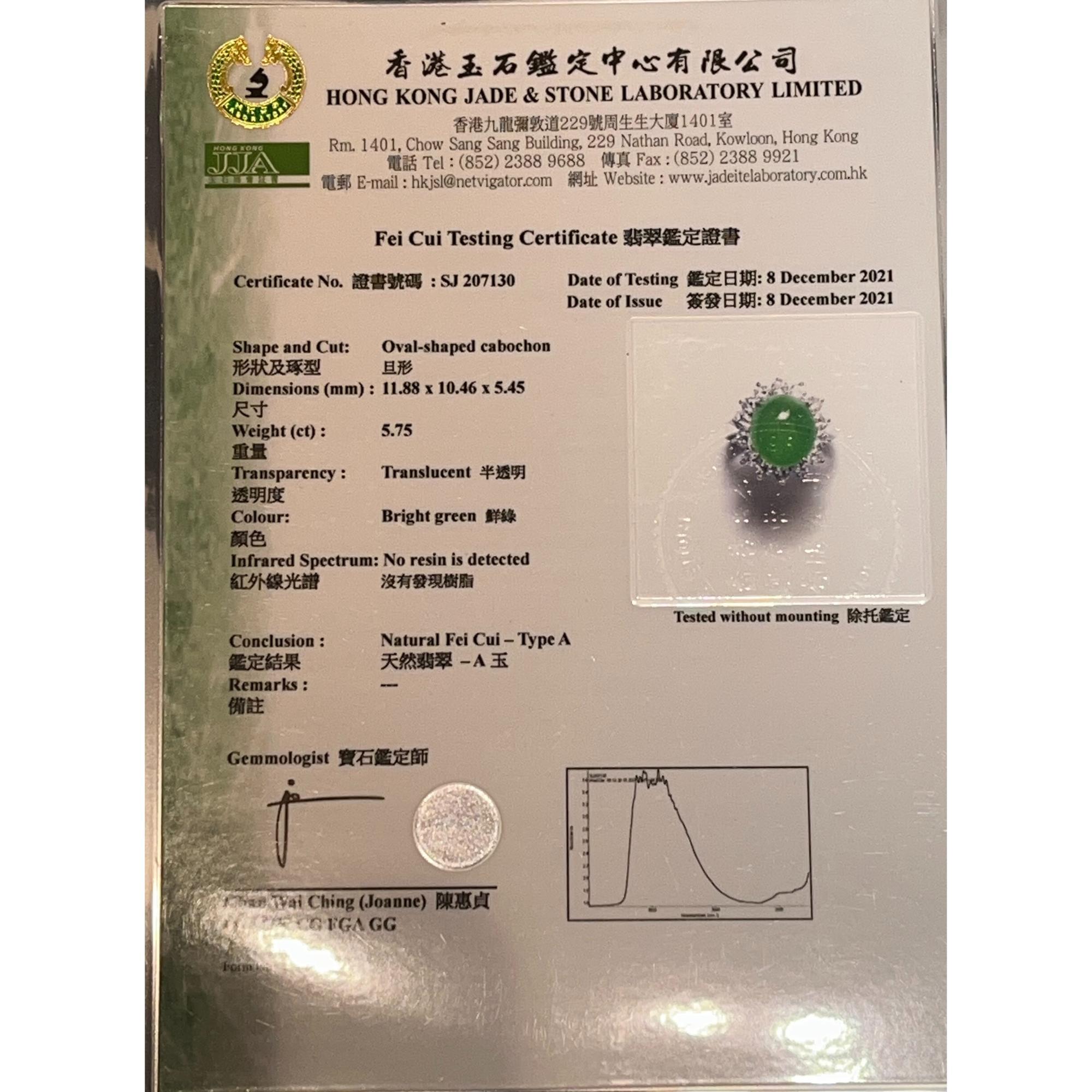 5.74 Carat Grade A Green Jade with Round-Cut Diamond Halo Ring For Sale 1