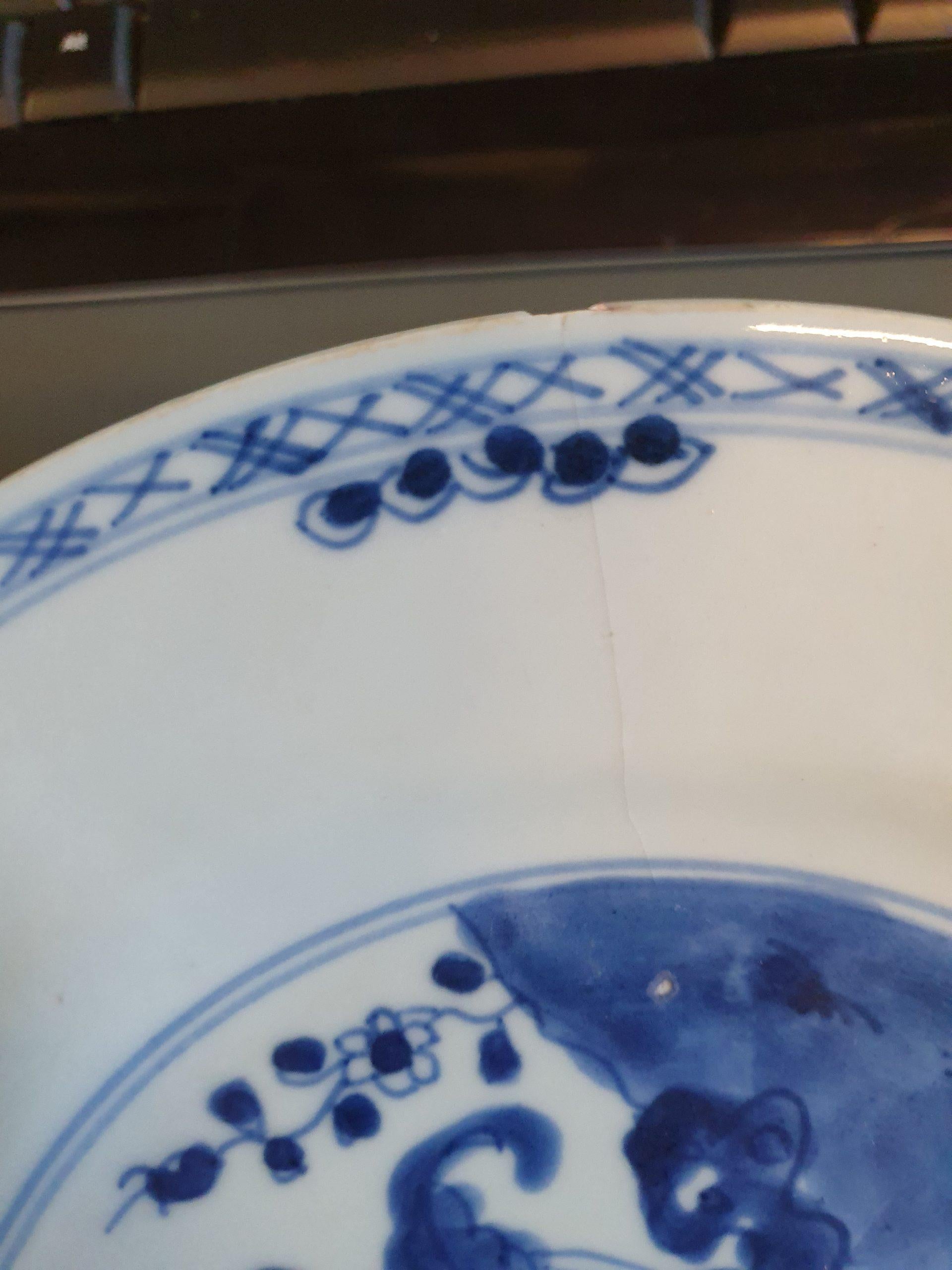 #6 Antique Chinese Porcelain 18th Century Yongzheng/Qianlong Period Blue White For Sale 11