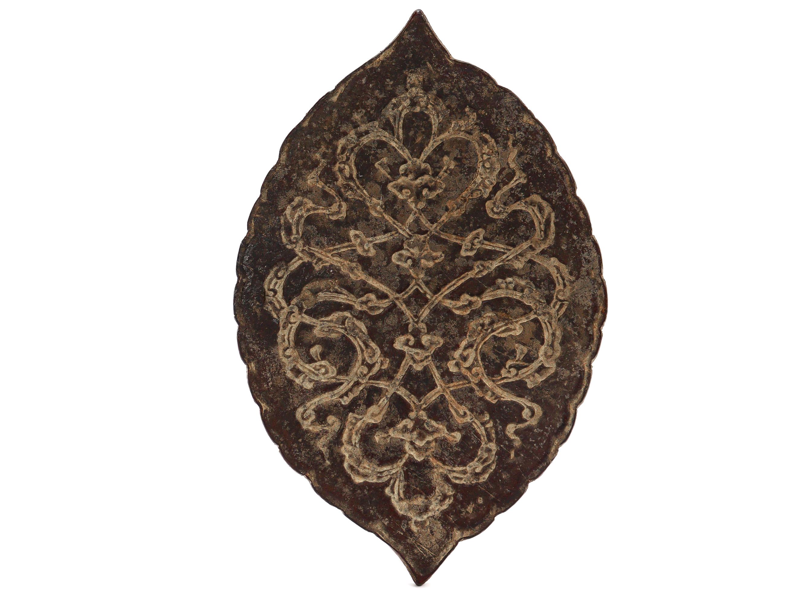 20th Century 6 Antique Qajar Period Stamped Manuscript Inlay Leather Medallions, Ex-Sotheby's For Sale
