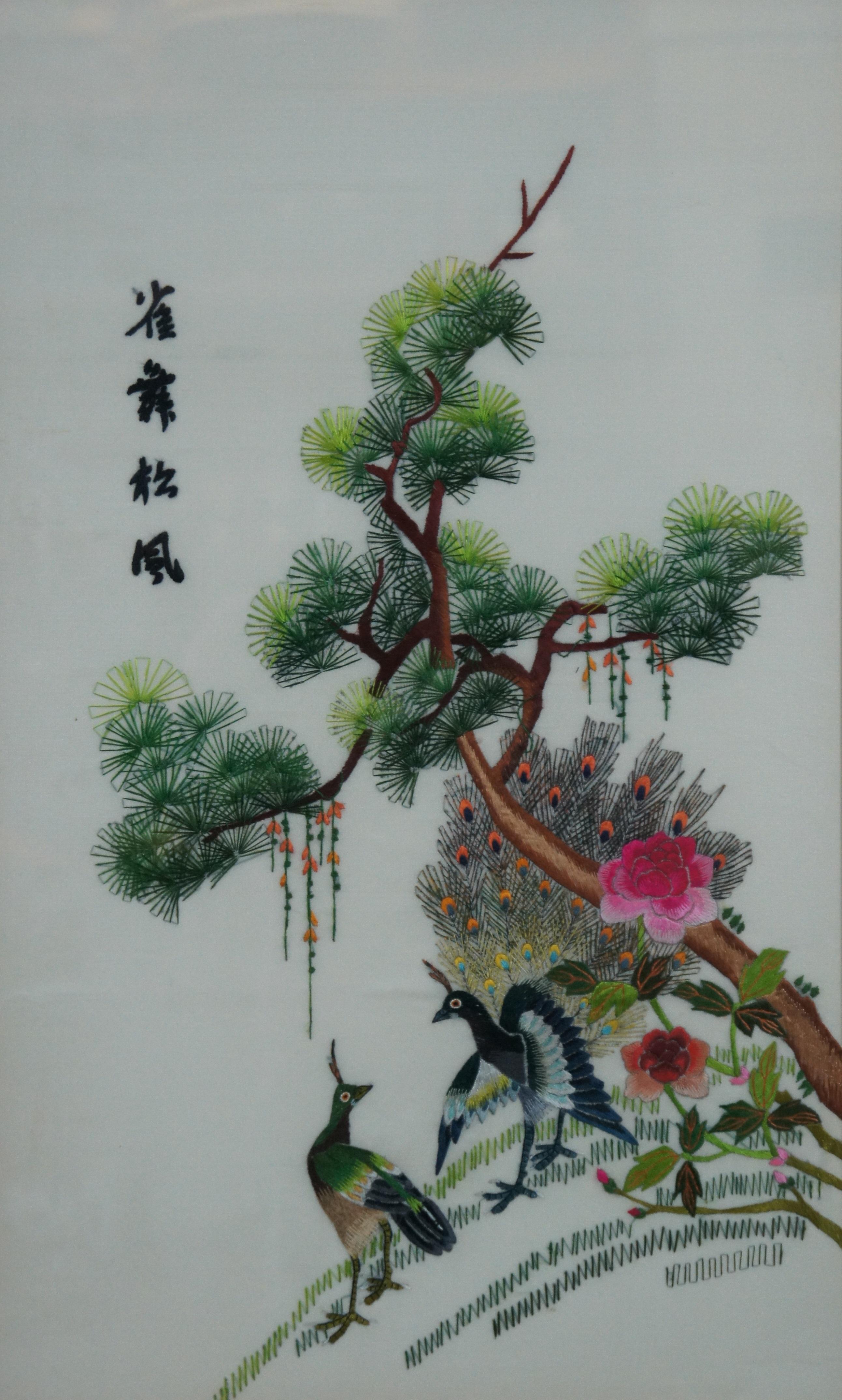 6 Vintage Chinese Silk Embroidered Peacock Bird Pinetree Tapestry Panels In Good Condition For Sale In Dayton, OH