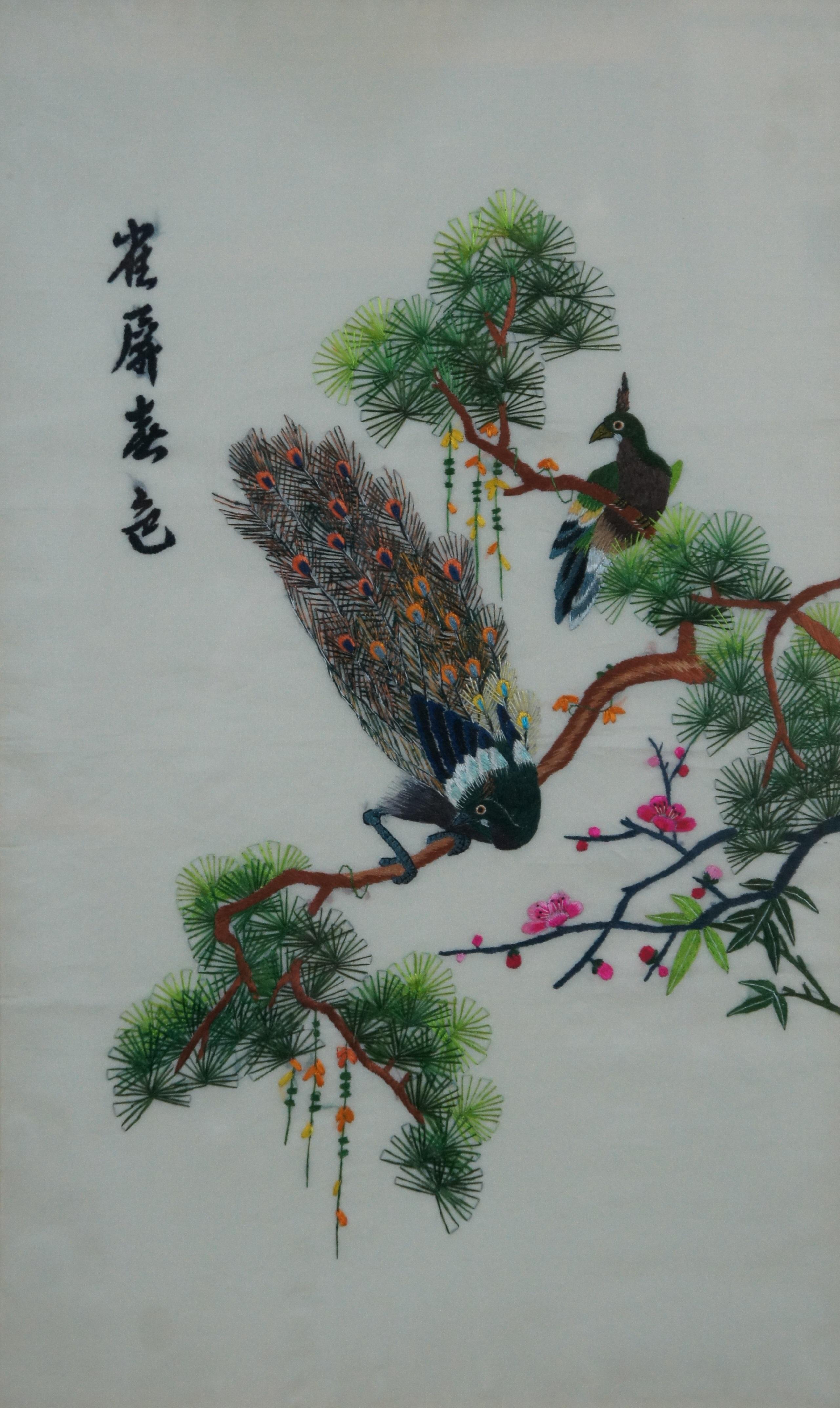 6 Vintage Chinese Silk Embroidered Peacock Bird Pinetree Tapestry Panels For Sale 1