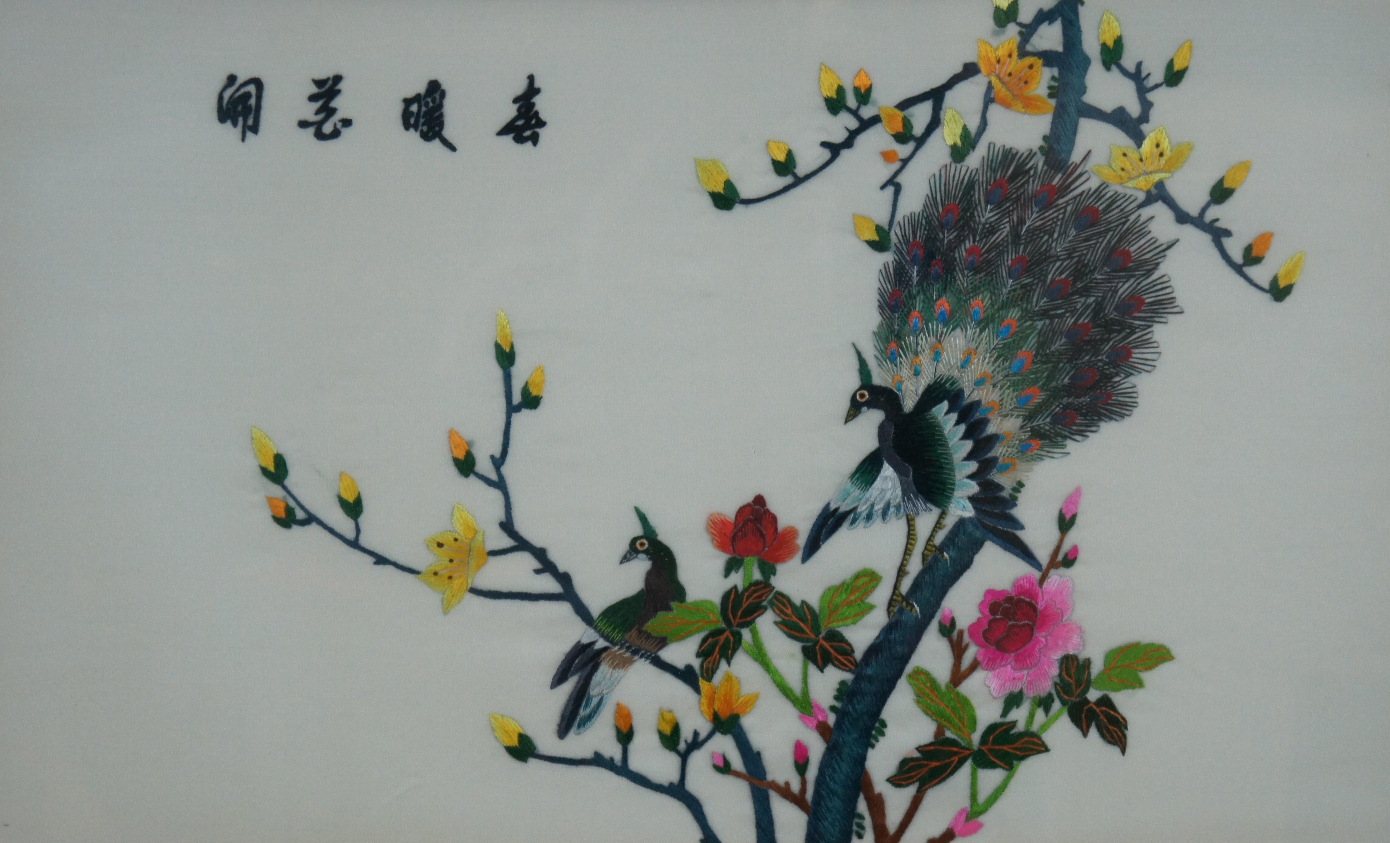 6 Vintage Chinese Silk Embroidered Peacock Bird Pinetree Tapestry Panels For Sale 3