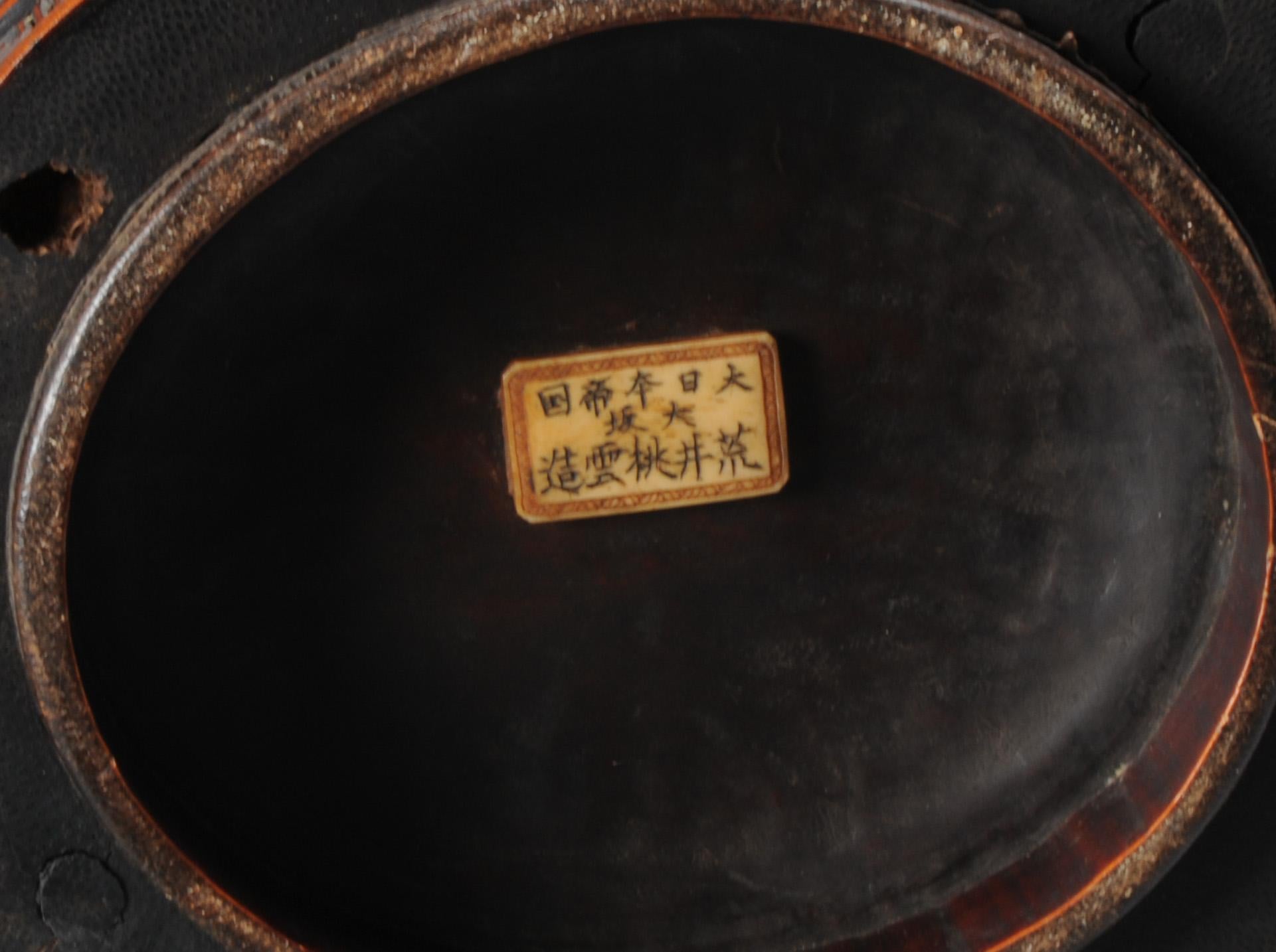 Antique Meiji Period 19th Century Japanese Kobako Okimono Liu Hai TOad For Sale 14