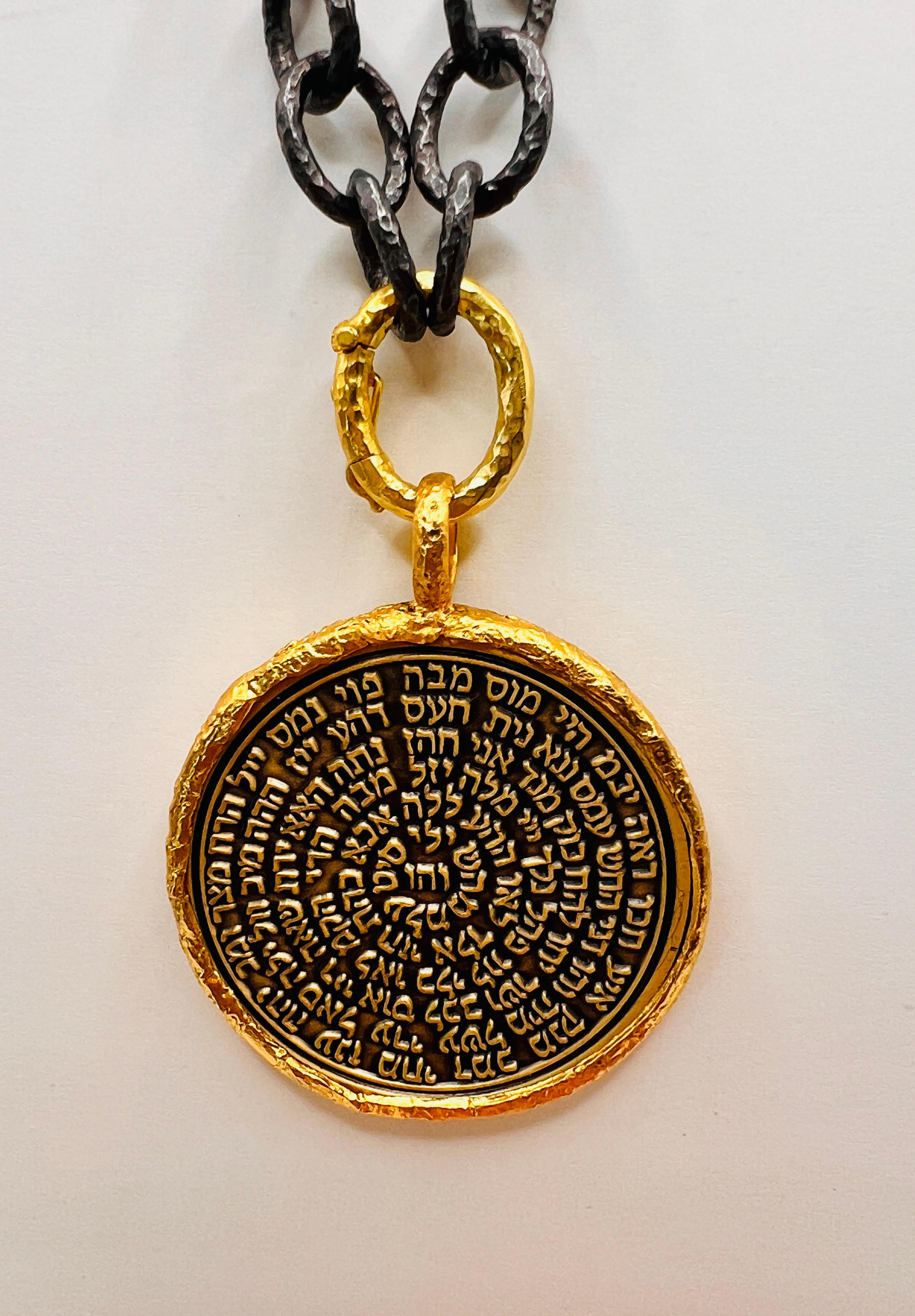King Solomon Coin Pendant set in 22k Gold, by Tagili 2