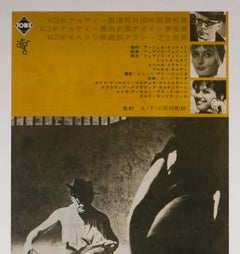 8 1/2 1965 Japanese Press Sheet Film Poster, Fellini