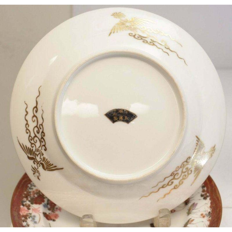 8 Suppenschalen aus japanischem Porzellan mit Rand, Schmetterlinge und Insekten, Meiji-Periode 1