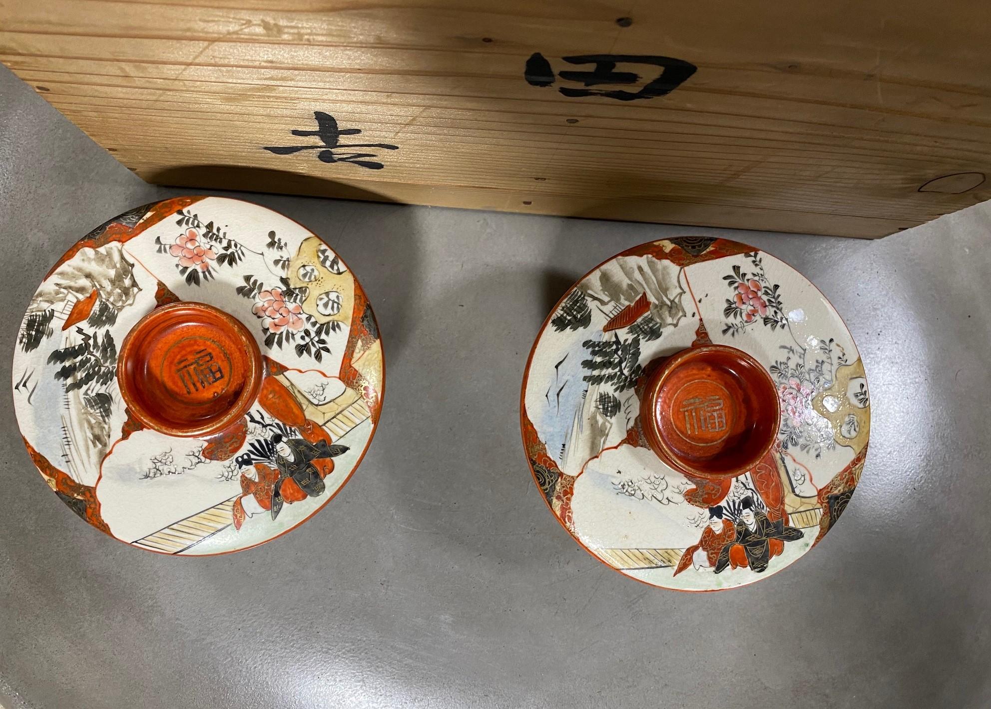 8 Piece Japanese Kutani Hand Painted Chawan Tea Bowl & Cover Set in Original Box For Sale 5