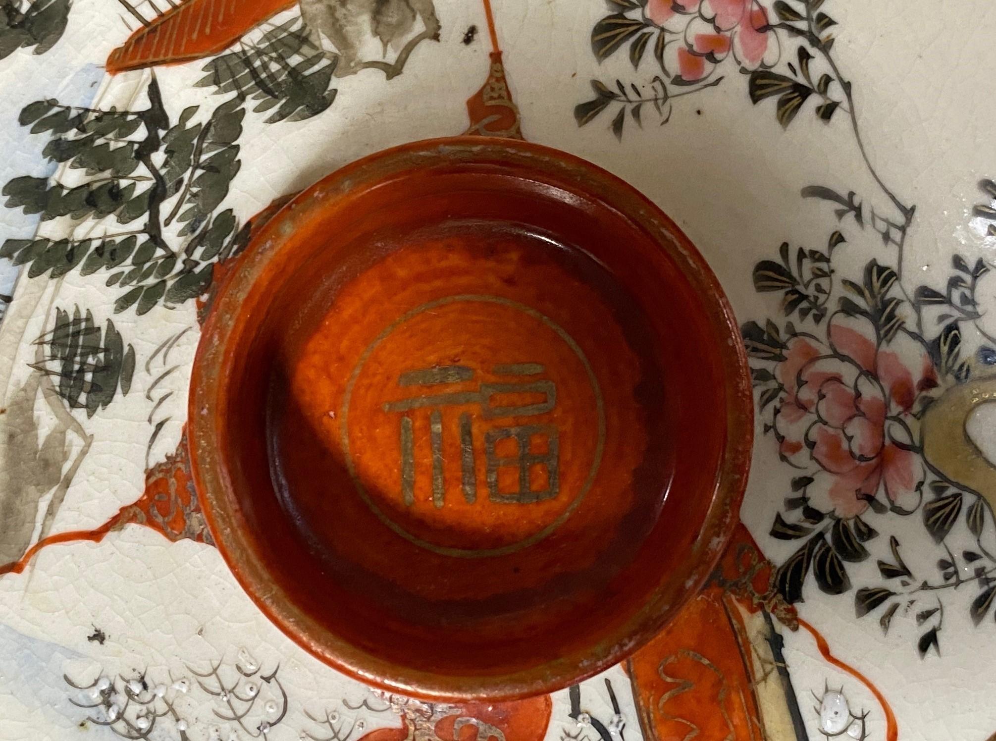 Showa 8 Piece Japanese Kutani Hand Painted Chawan Tea Bowl & Cover Set in Original Box For Sale