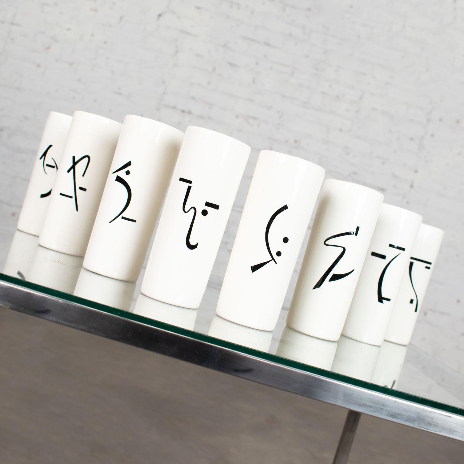 20th Century 8 Vintage Mid-Century Modern Ceramic Tumblers White and Black with Asian Symbols For Sale