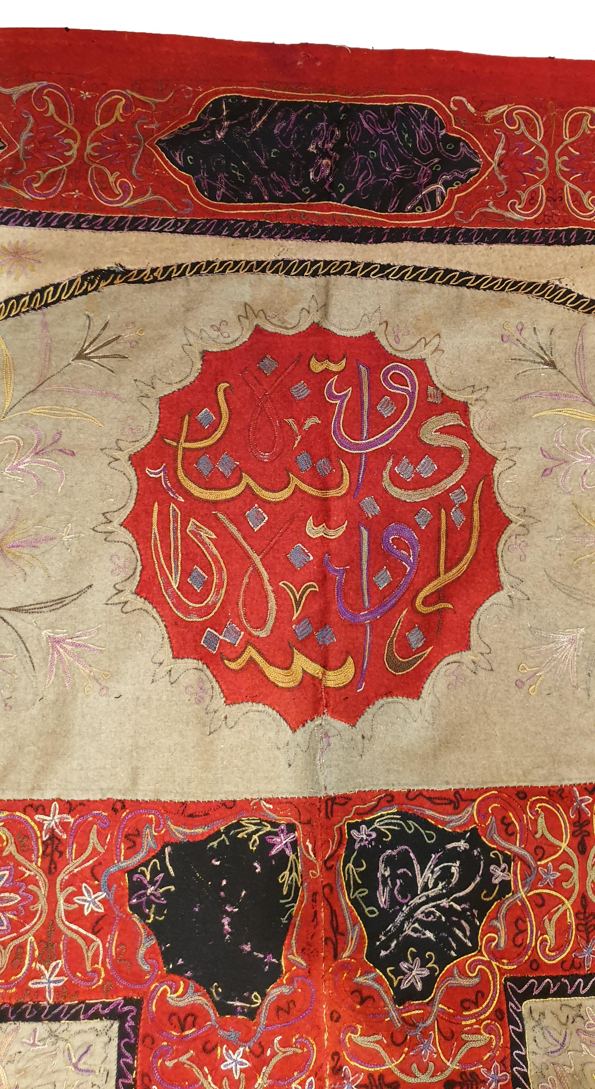 820 - Oriental Textile from the 19th Century For Sale 1