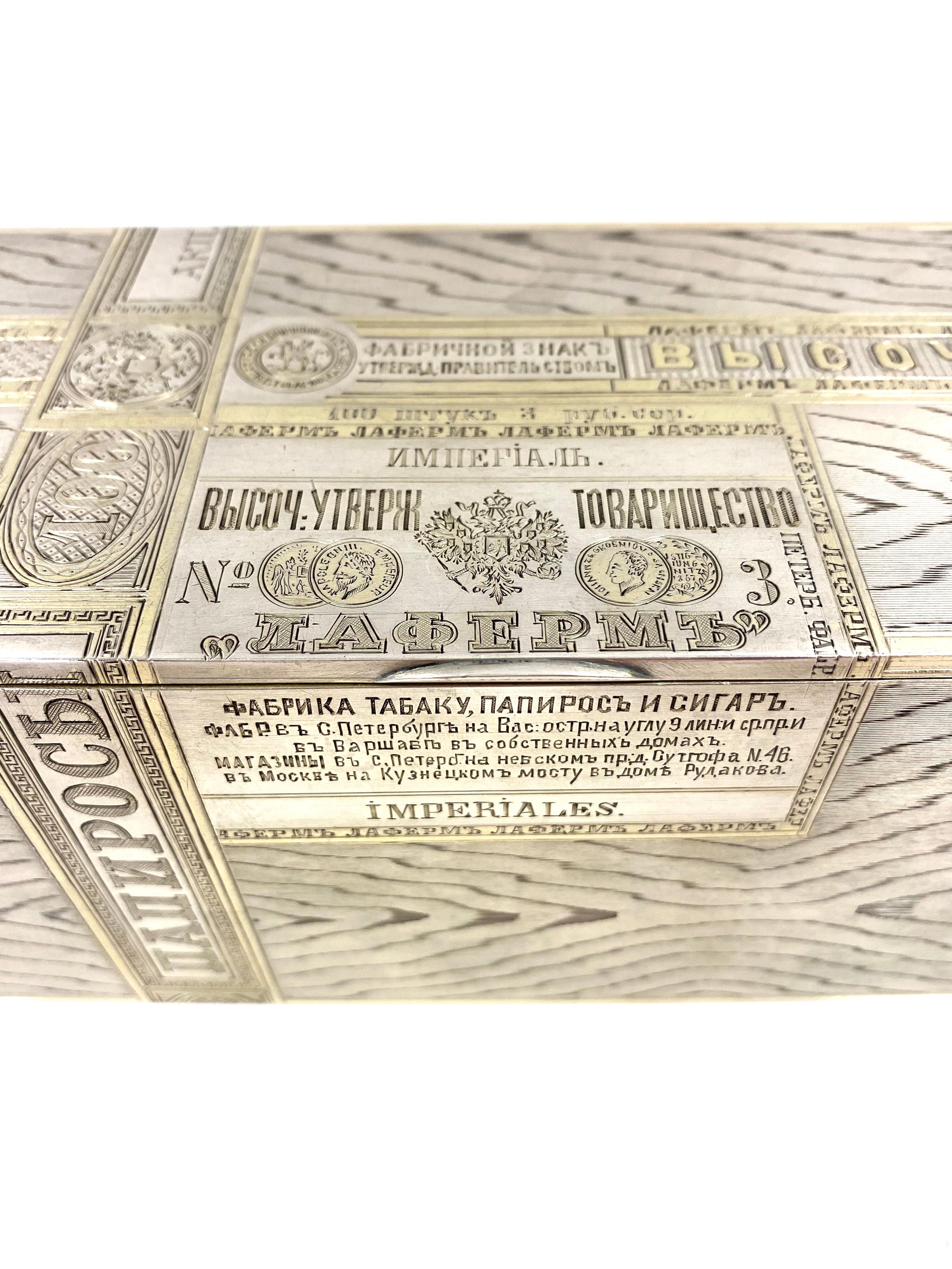 84 Silber Russland 1880 Antike Trompe-l'oeil Zigarettenschachtel für Damen oder Herren im Angebot