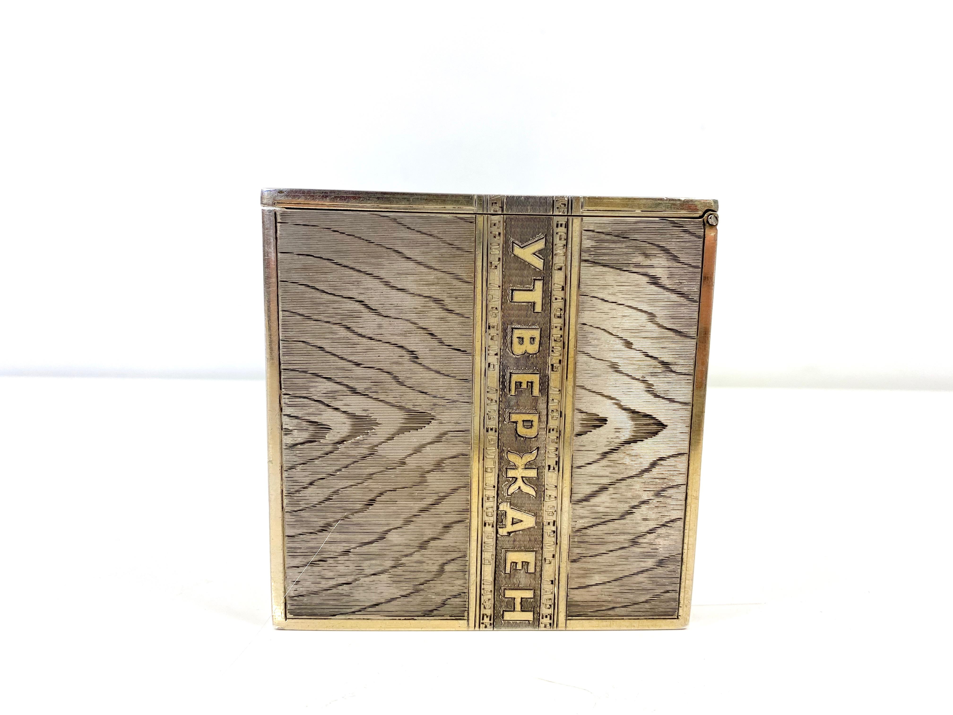 84 Silver Russia 1880 Antique Trompe-l’oeil Cigarette Box For Sale 1