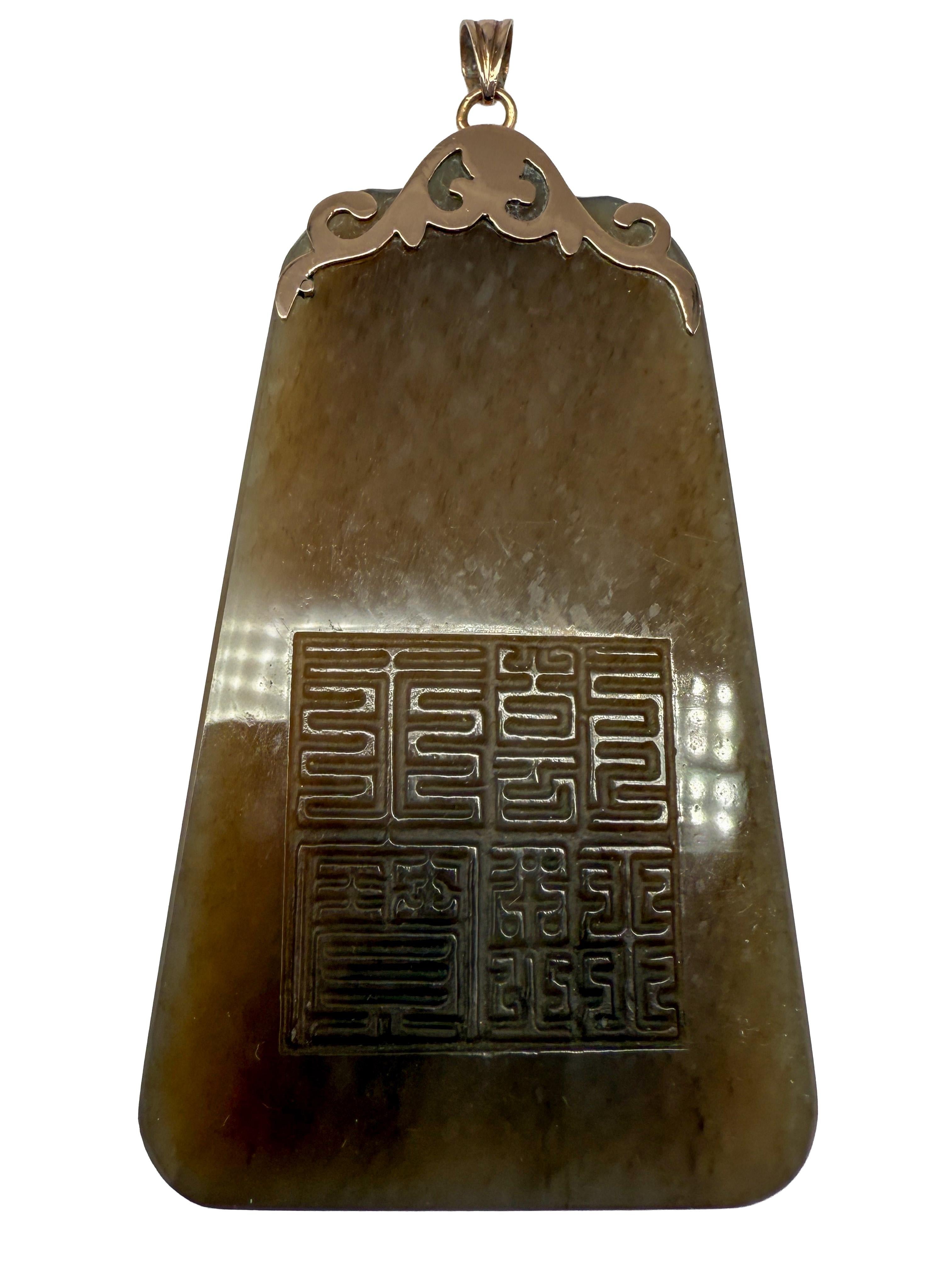 Rétro Pendente in oro giallo 8K con giada, Asian Style in vendita
