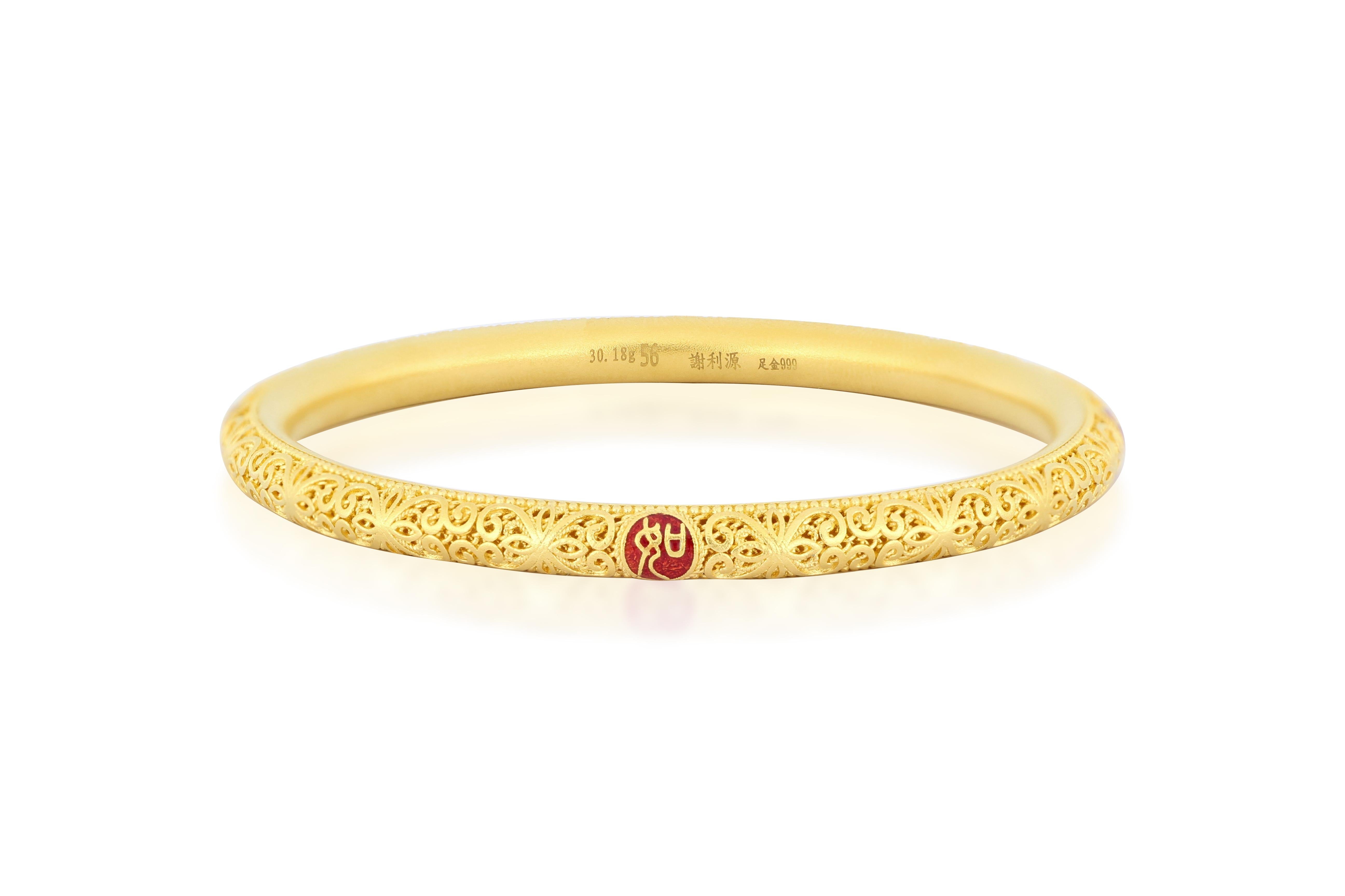 99.9% Pure gold bangle with Filigree Inlay Art For Sale