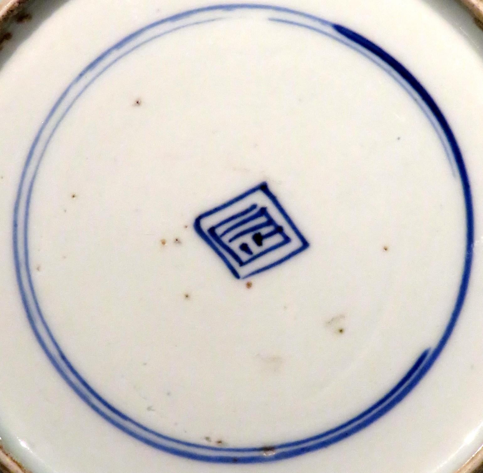 Una ciotola in porcellana cinese Chongzhen blu e bianca Minyao 