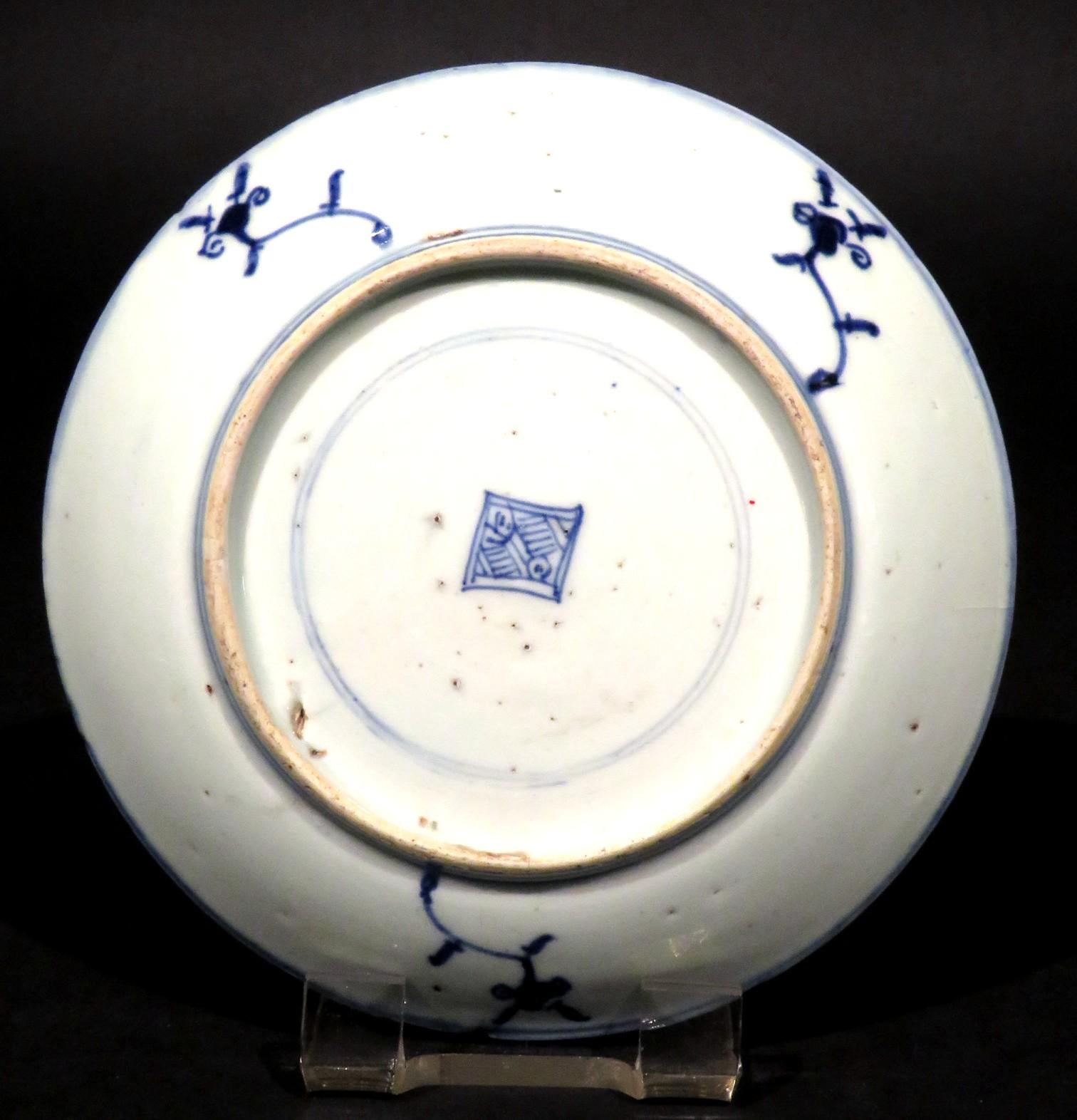 Glazed A 17th C. Chinese Chongzhen Blue & White Minyao “Peoples Wares” Porcelain Saucer For Sale