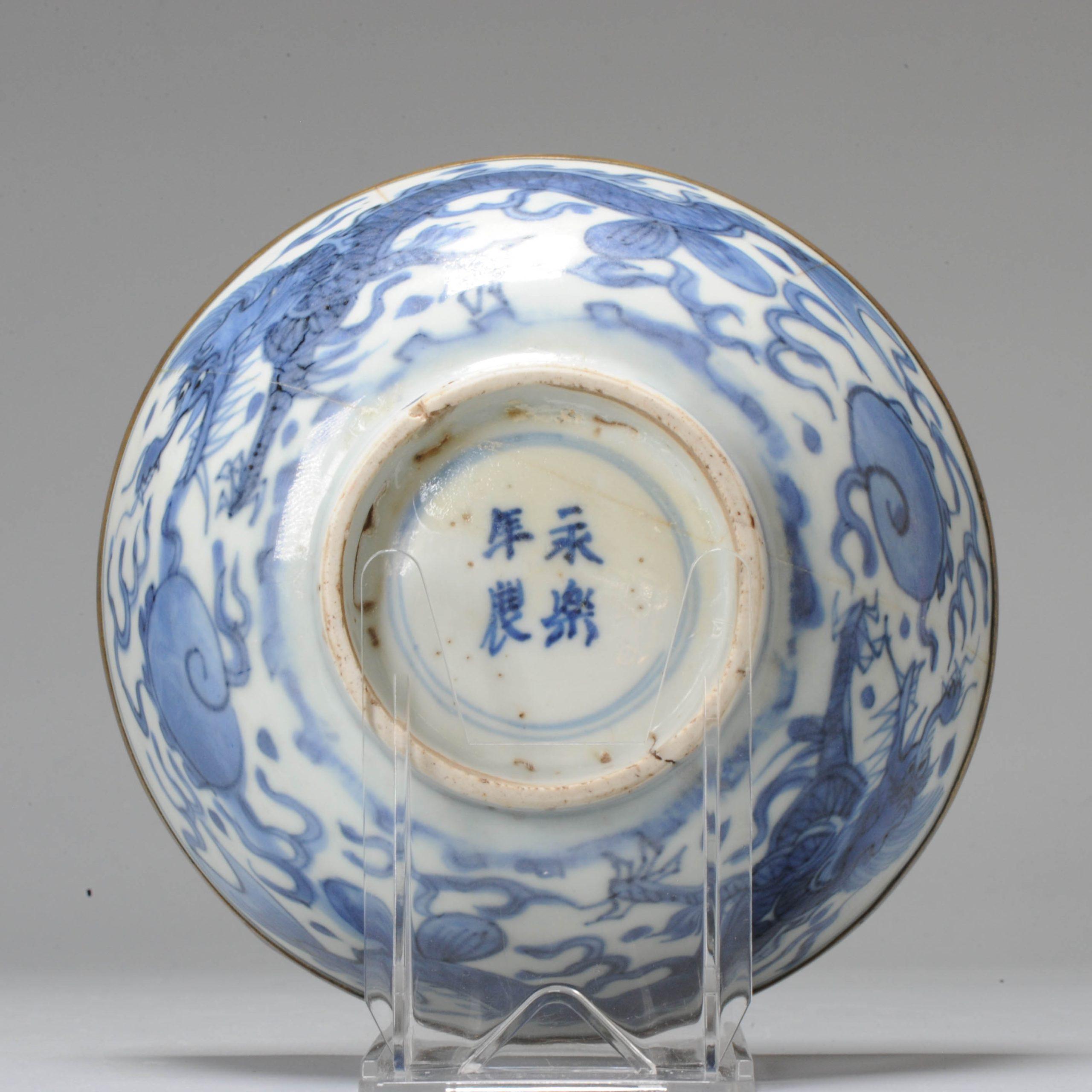 17th Century Ming Period Chinese Porcelain Blue White Bowl Dragons Marked 13