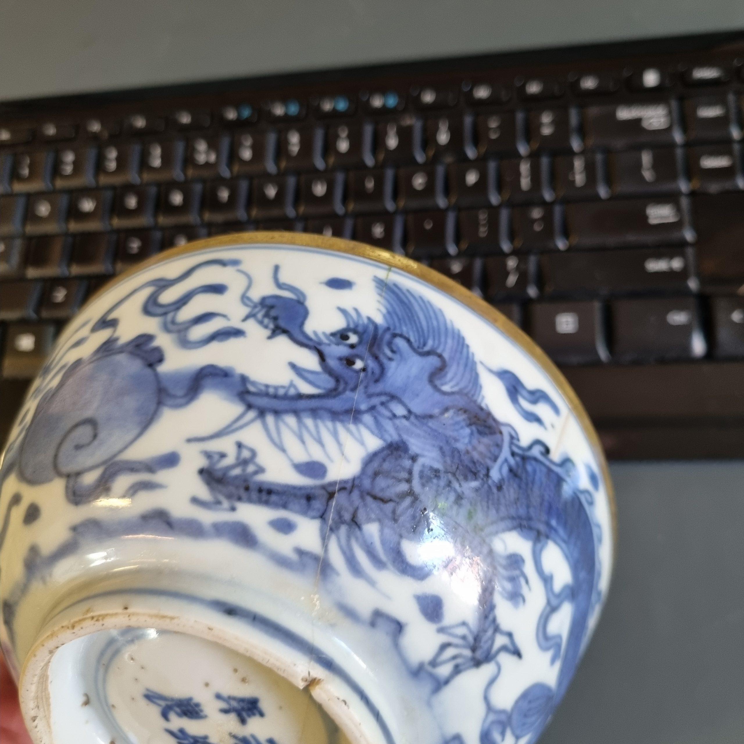 18th Century and Earlier 17th Century Ming Period Chinese Porcelain Blue White Bowl Dragons Marked