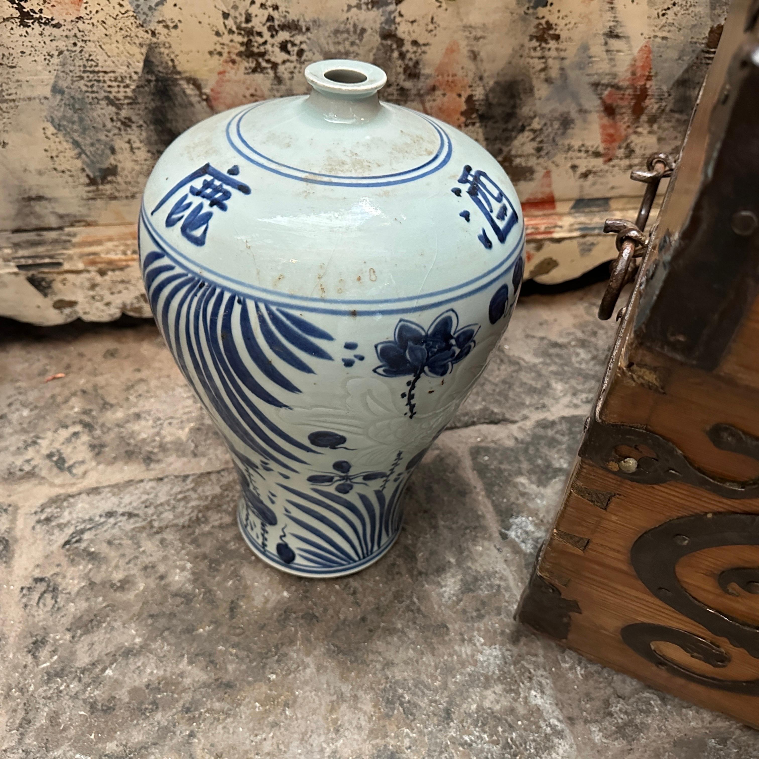 A 1970s Traditional Blue and White Ceramic Chinese Vase For Sale 4