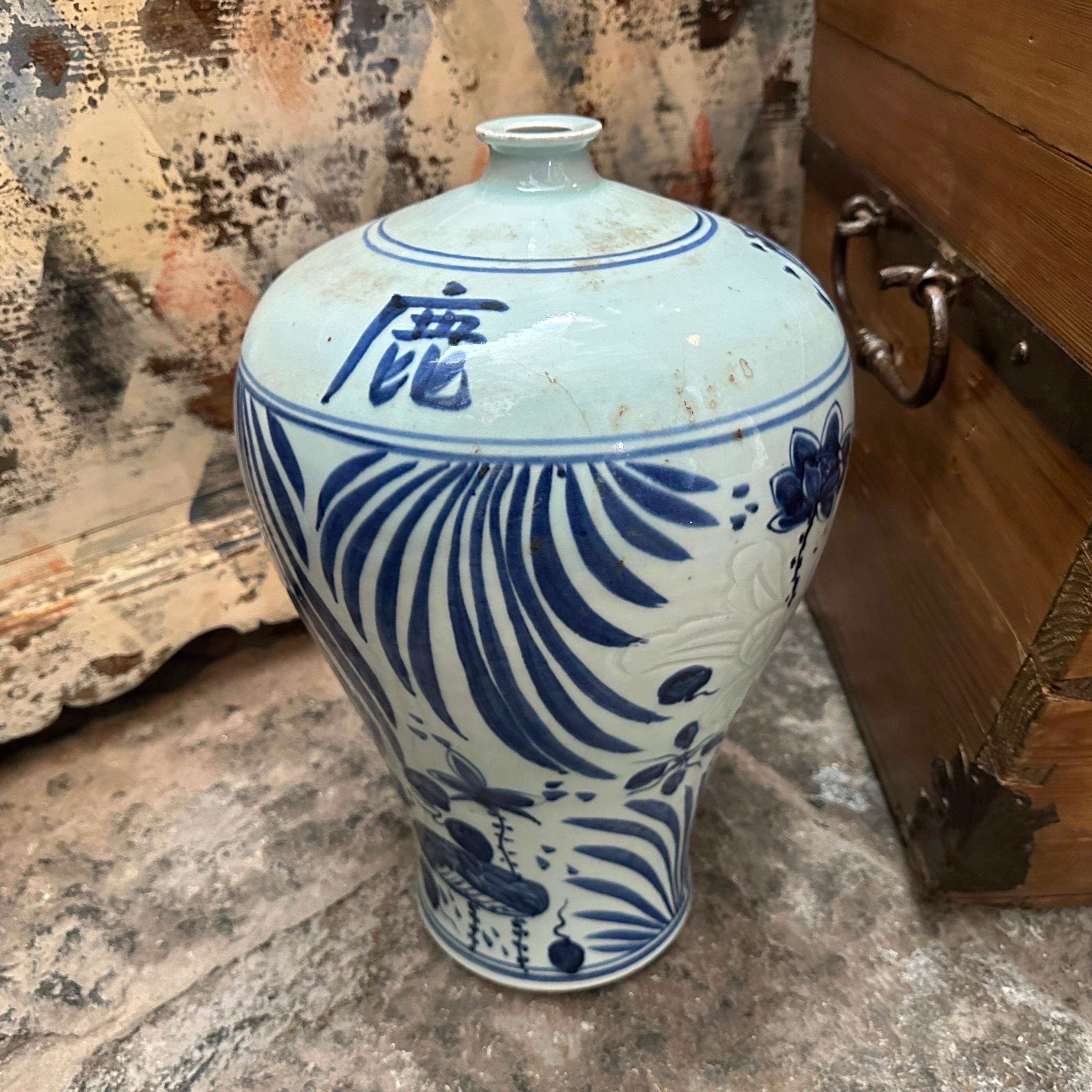 Ce vase en céramique bleu et blanc a été fabriqué et peint à la main en Chine dans la deuxième partie du XXe siècle. Il est en état d'origine et présente des signes normaux d'âge. Les céramiques bleues et blanches ont une longue histoire dans la