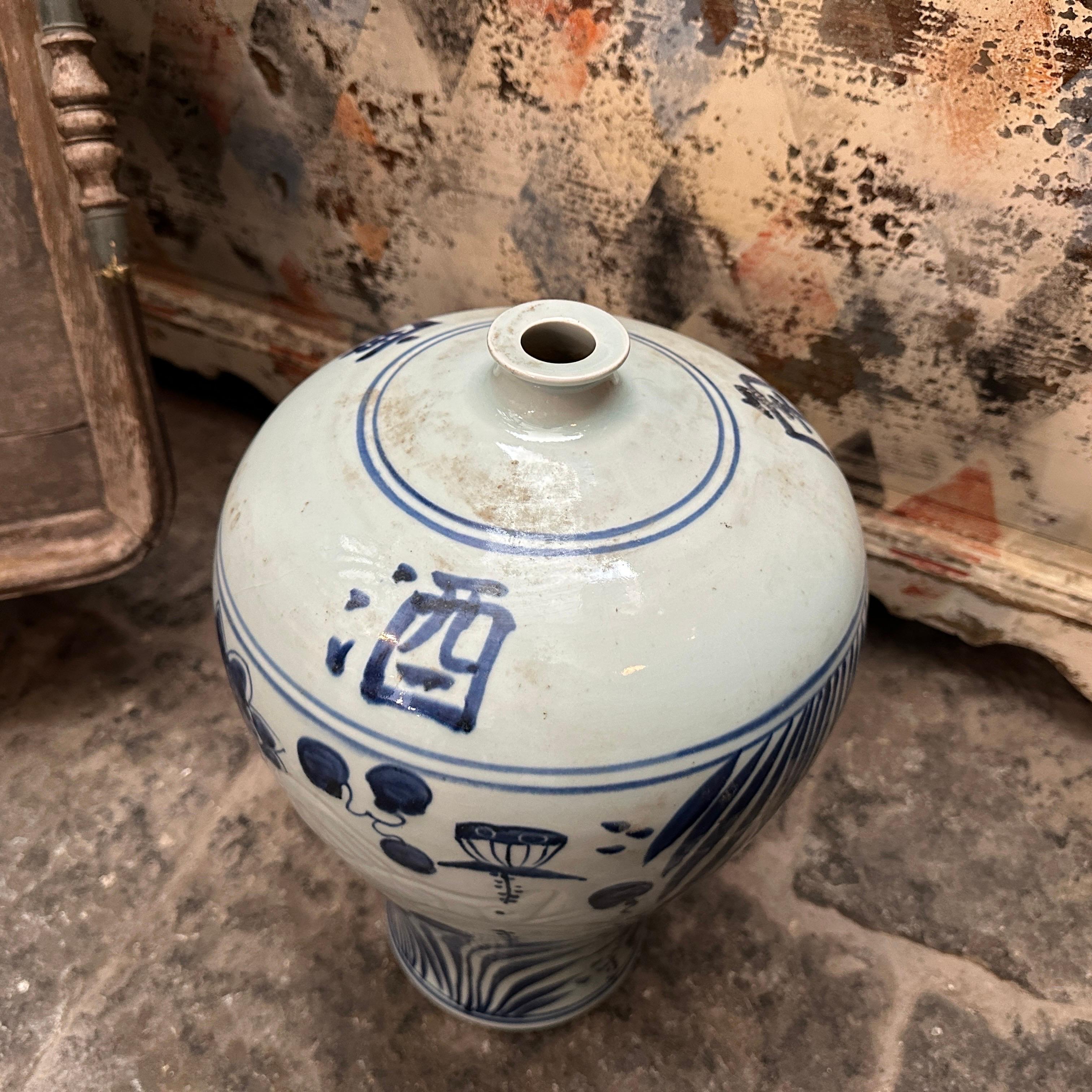 Chinese Export A 1970s Traditional Blue and White Ceramic Chinese Vase For Sale