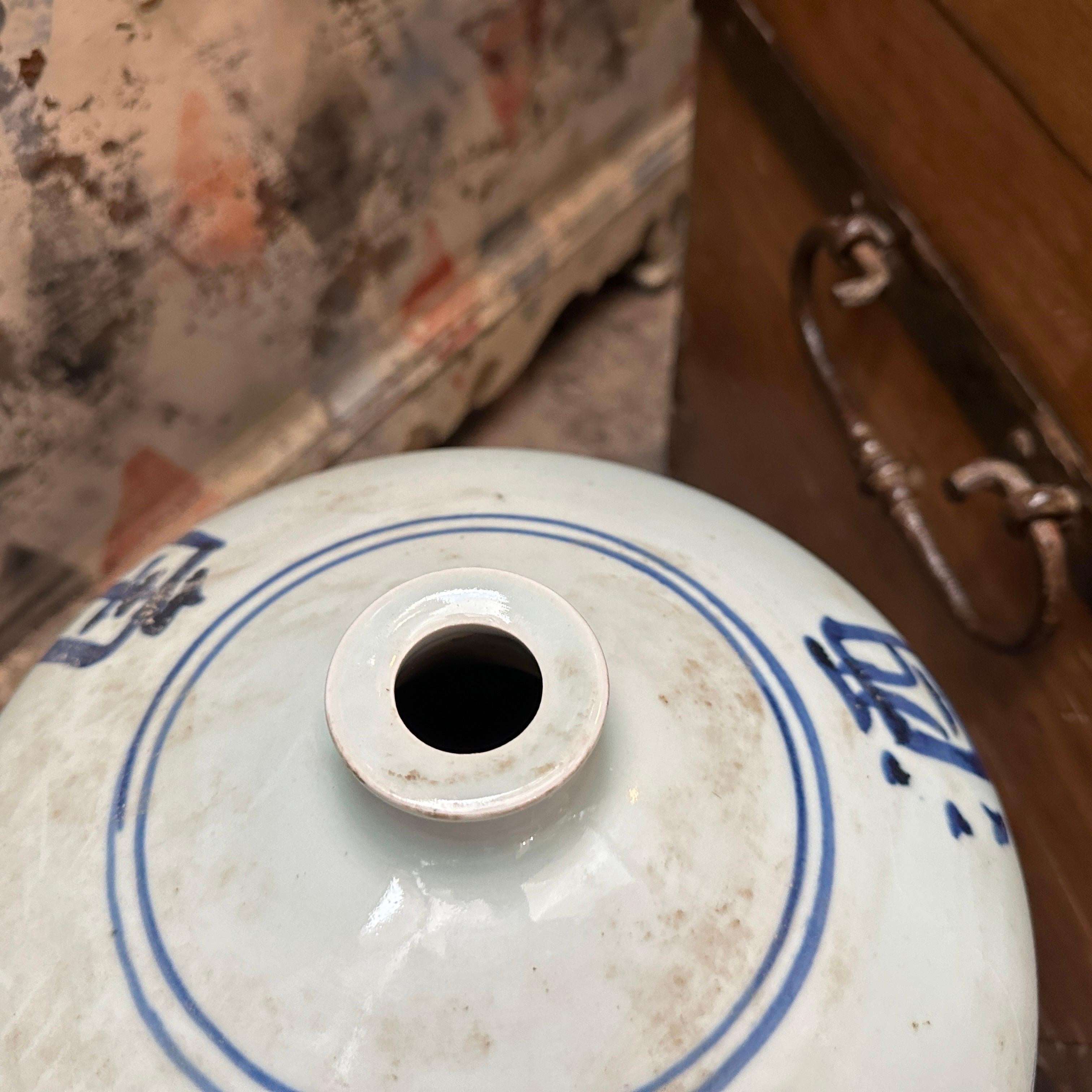 A 1970s Traditional Blue and White Ceramic Chinese Vase For Sale 2