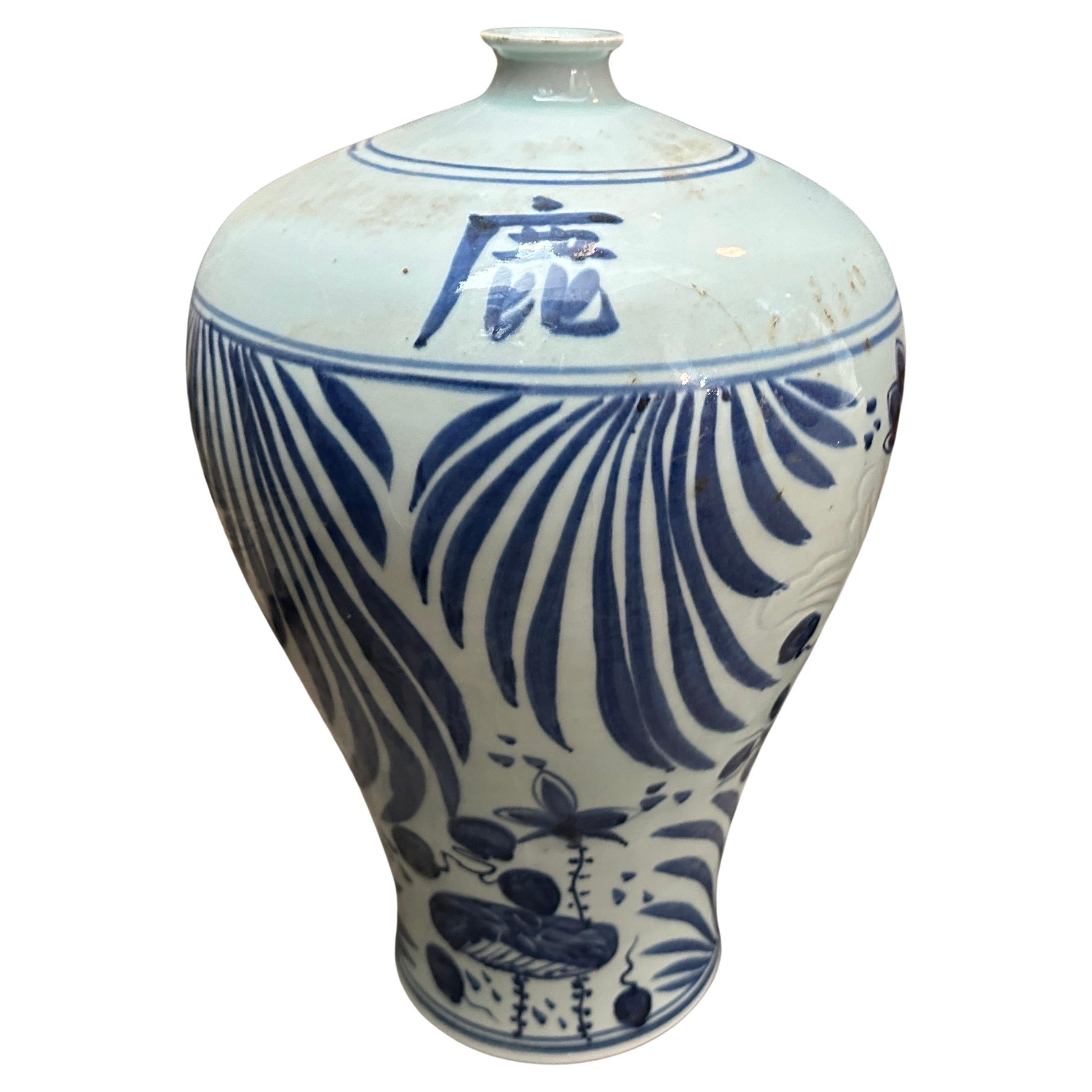 A 1970s Traditional Blue and White Ceramic Chinese Vase For Sale