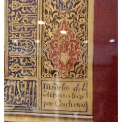 A 19th Century, Alhambra Plaque by Contreras, Spain