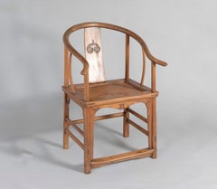 A 19th Century Antique Chinese Elm Horseshoe Armchair Late Qing
