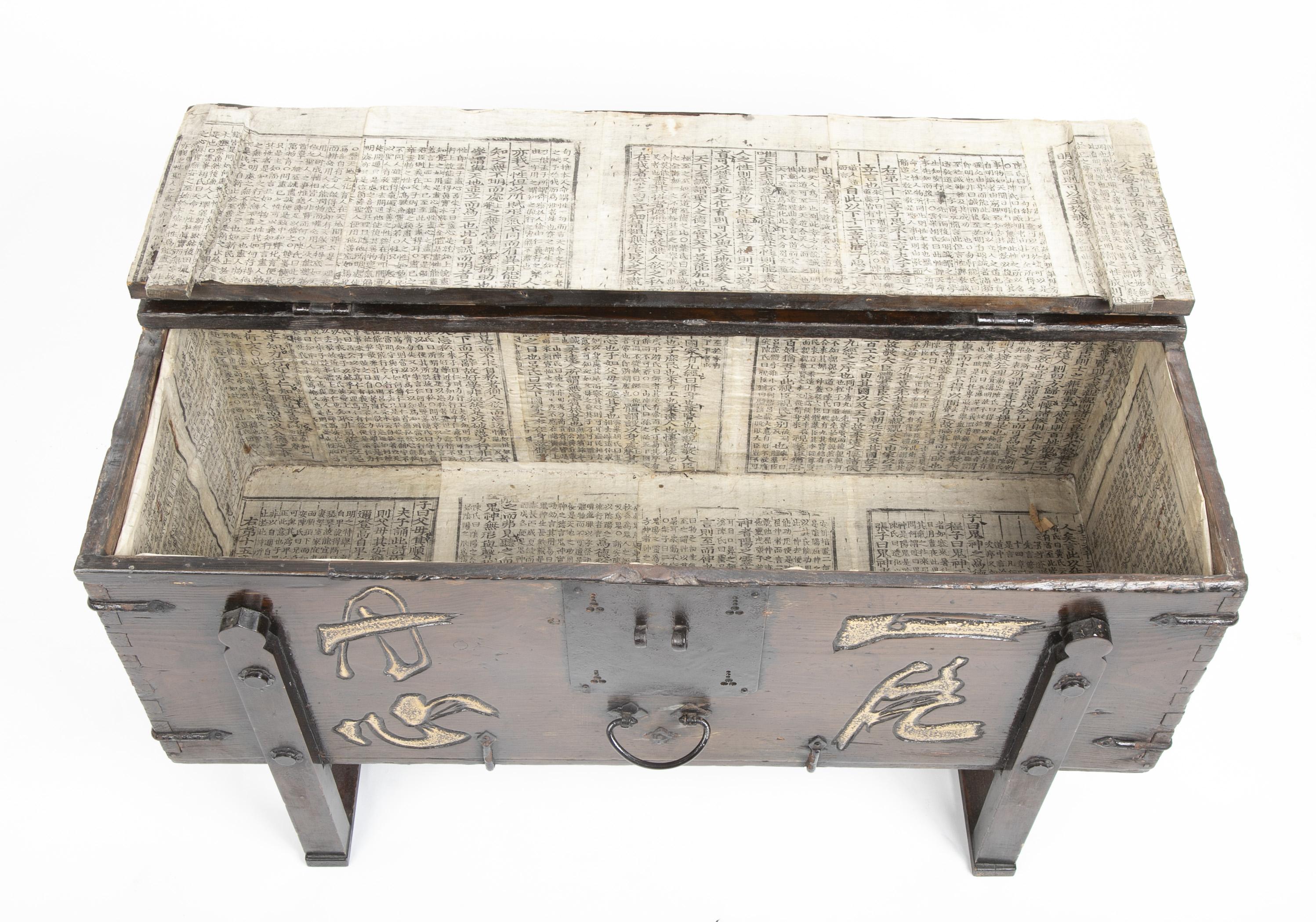 19th Century Japanese Elm and Iron Trunk on Risers In Good Condition In Stamford, CT
