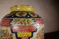 19th Century Persian Qajar Dynasty vase Pink Yellow Floral