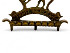 A 19th Century Polish Brass Hanukkah Lamp