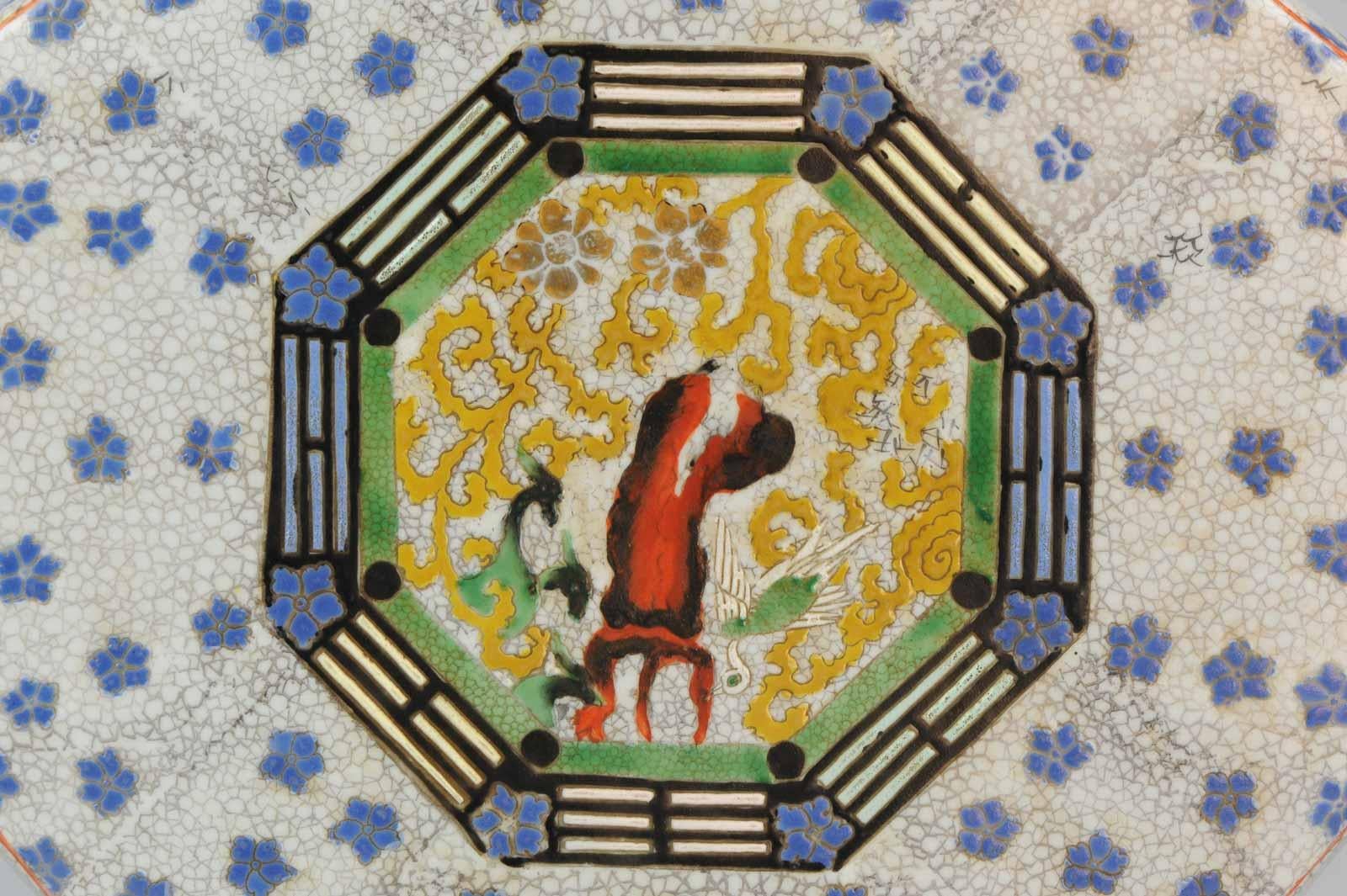 Vase chinois du 20ème siècle de la période PRoC, flocon de lune d'une grue Fenghuang en vente 4