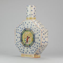 20th Century Chinese Vase PRoC Period Fenghuang Crane Moonflask