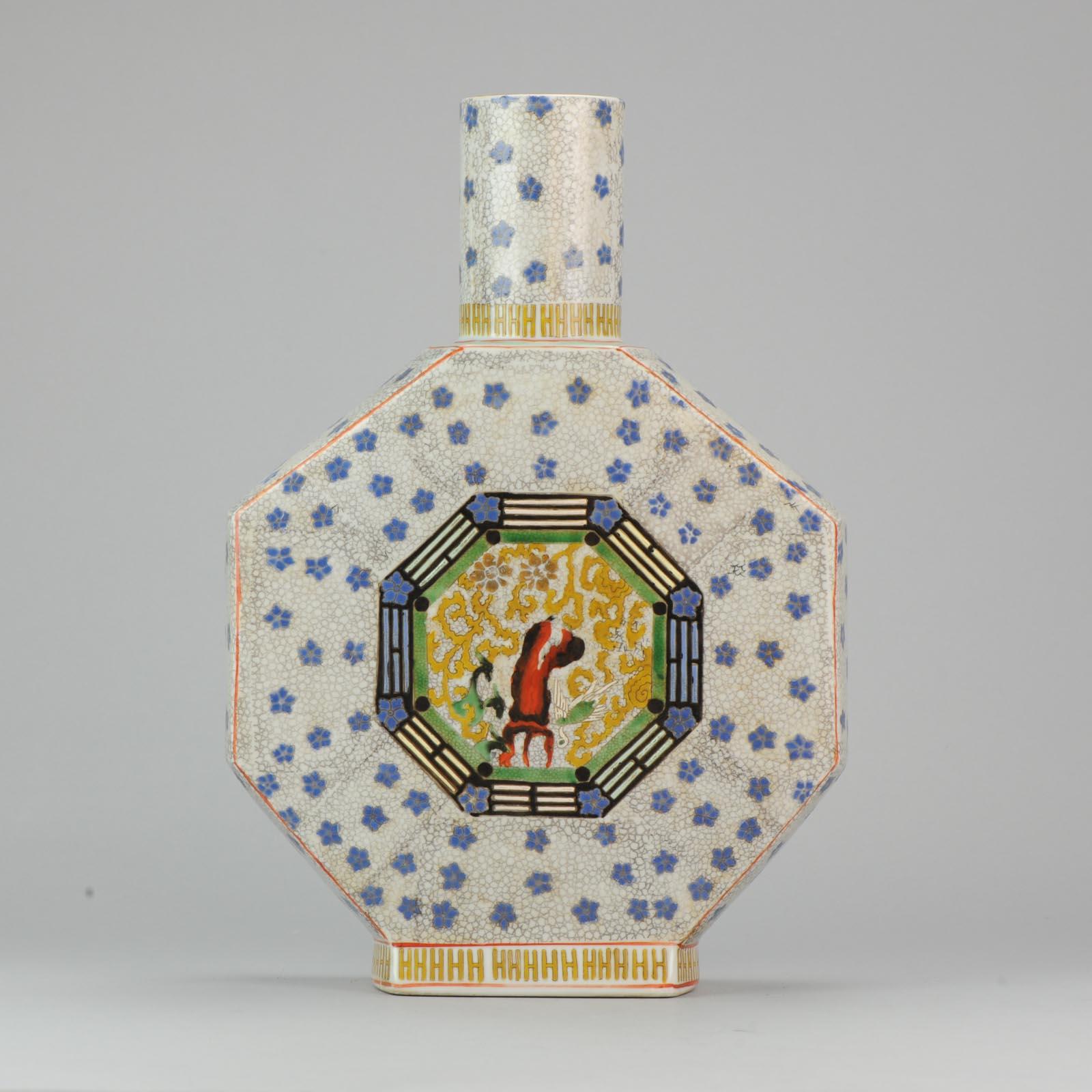 Vase chinois du 20ème siècle de la période PRoC, flocon de lune d'une grue Fenghuang en vente 3