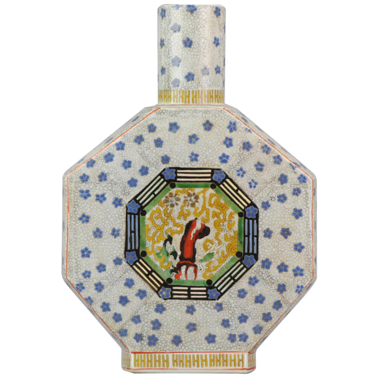 Chinesische Vase des 20. Jahrhunderts aus der PRoC-Periode mit Fenghuang-Kranen-Mondflask